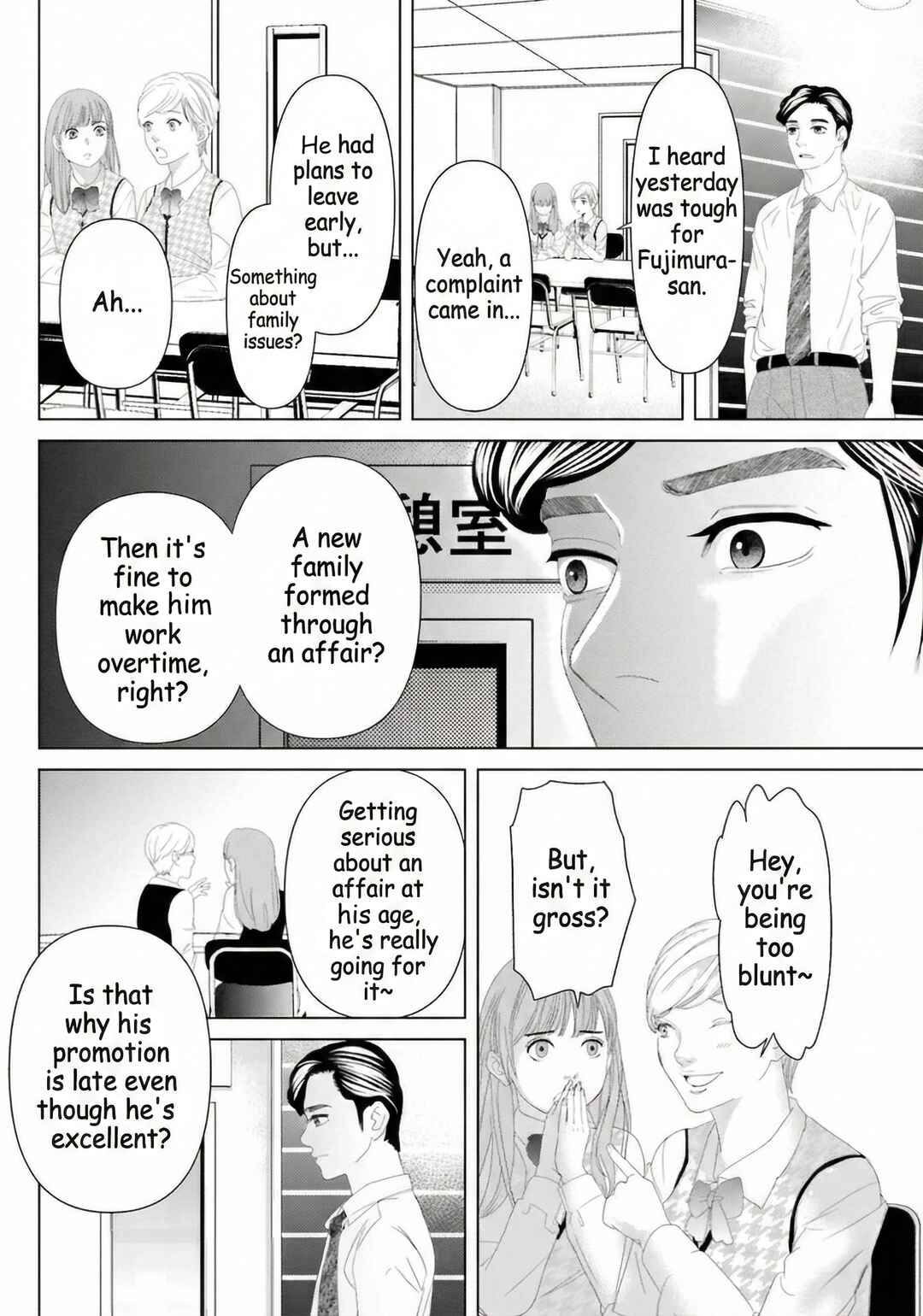 Page 3 Chapter 11 Repurika - Moto Tsuma no Fukushuu
