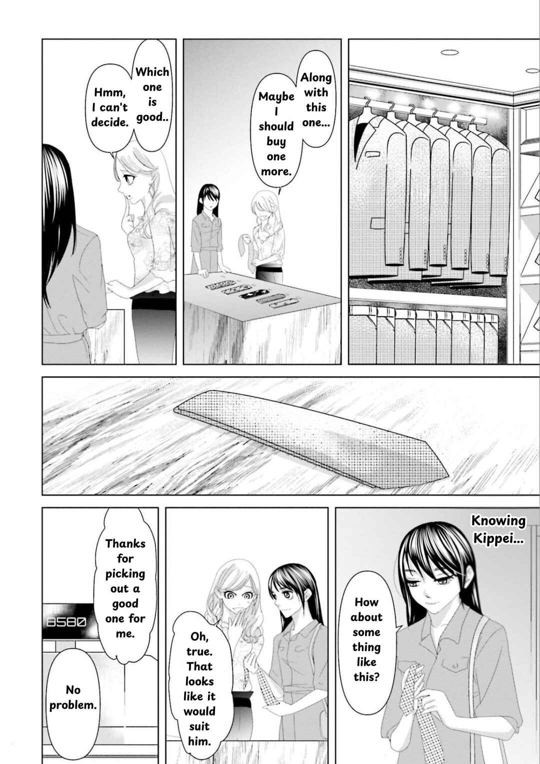 Page 15 Chapter 8 Repurika - Moto Tsuma no Fukushuu