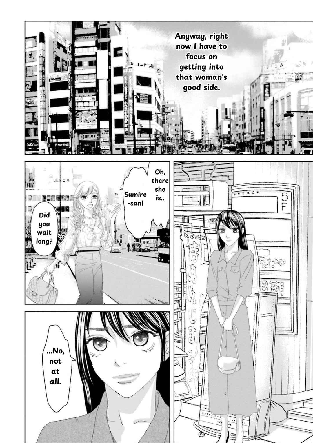 Page 7 Chapter 8 Repurika - Moto Tsuma no Fukushuu
