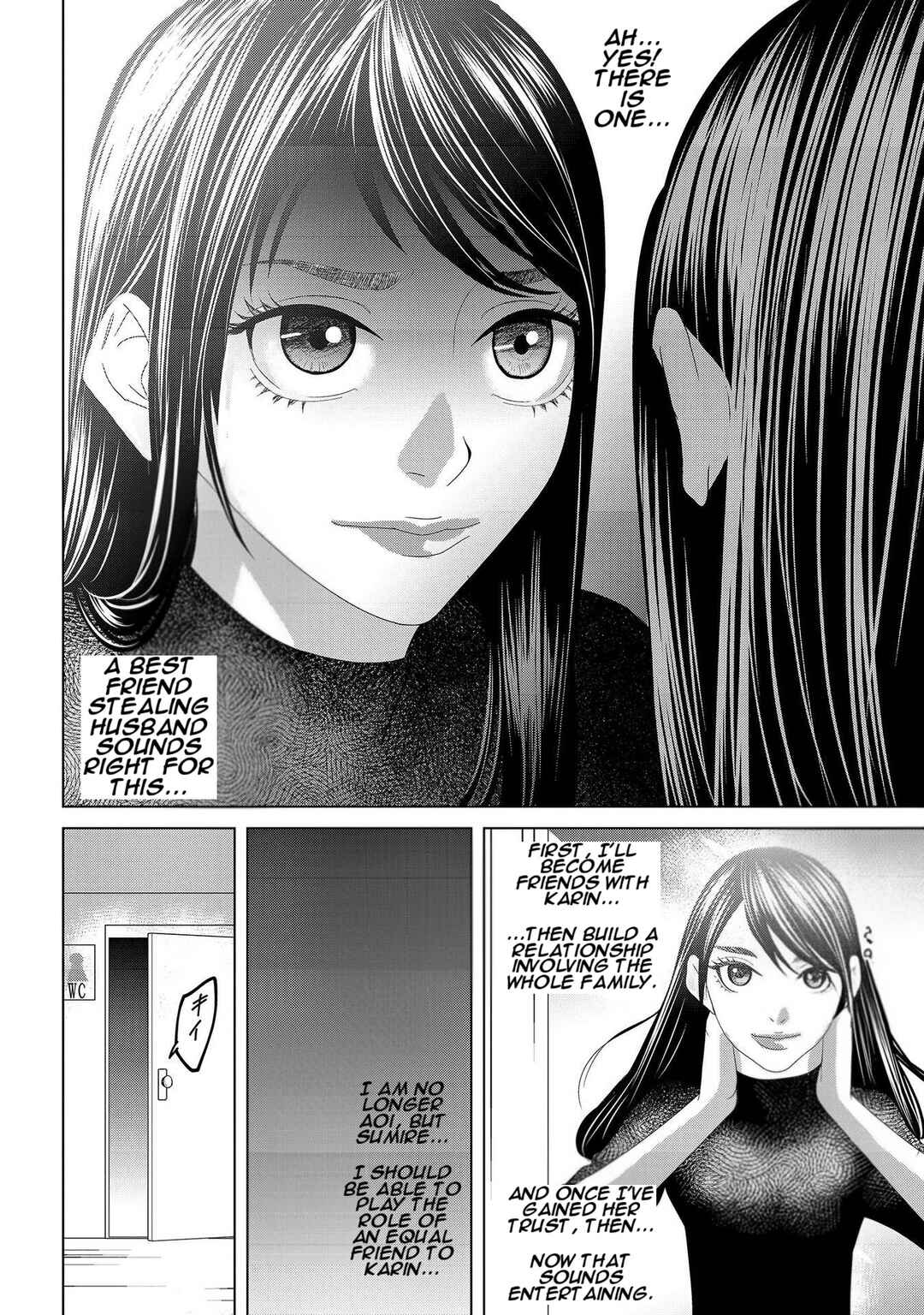 Page 6 Chapter 7 Repurika - Moto Tsuma no Fukushuu