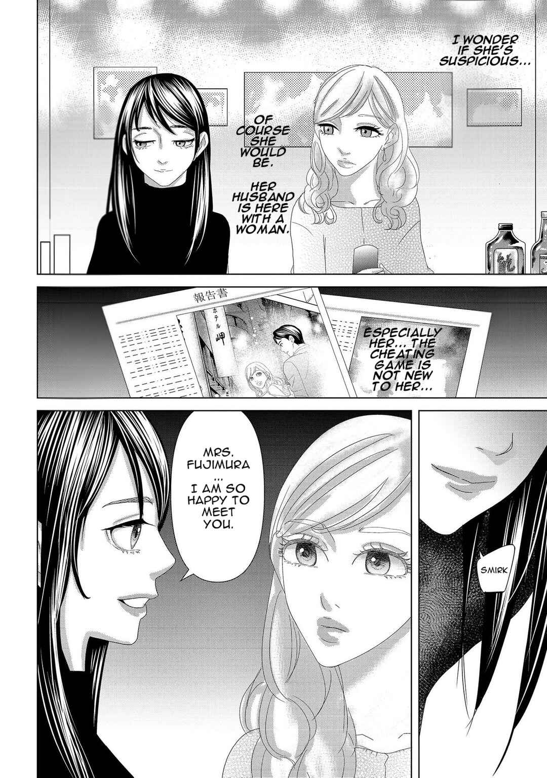 Page 8 Chapter 7 Repurika - Moto Tsuma no Fukushuu