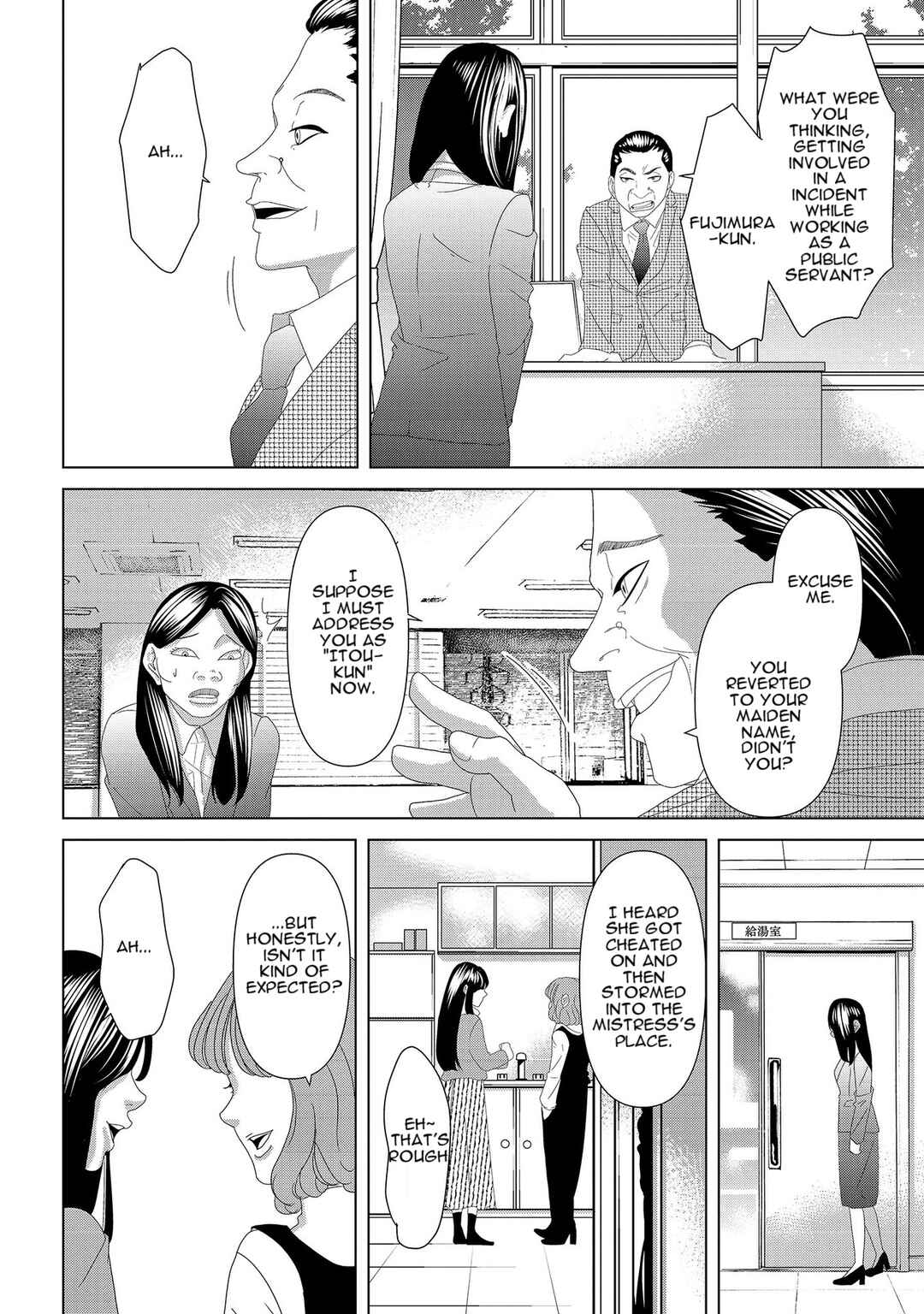 Page 10 Chapter 5 Repurika - Moto Tsuma no Fukushuu