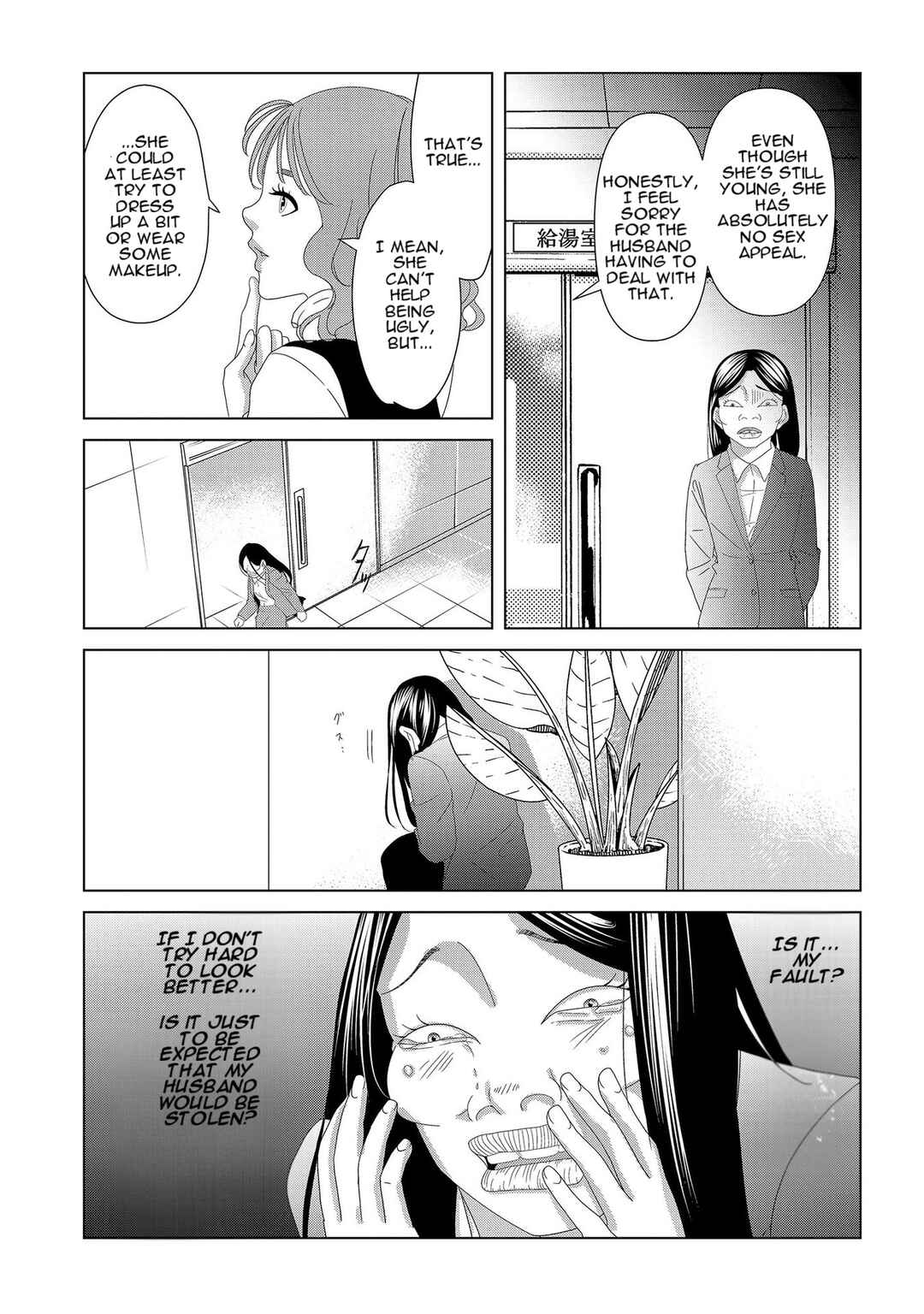 Page 11 Chapter 5 Repurika - Moto Tsuma no Fukushuu