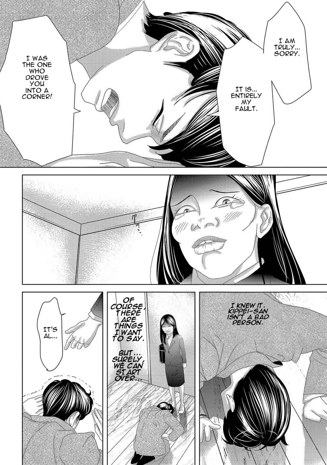 Page 4 Chapter 5 Repurika - Moto Tsuma no Fukushuu