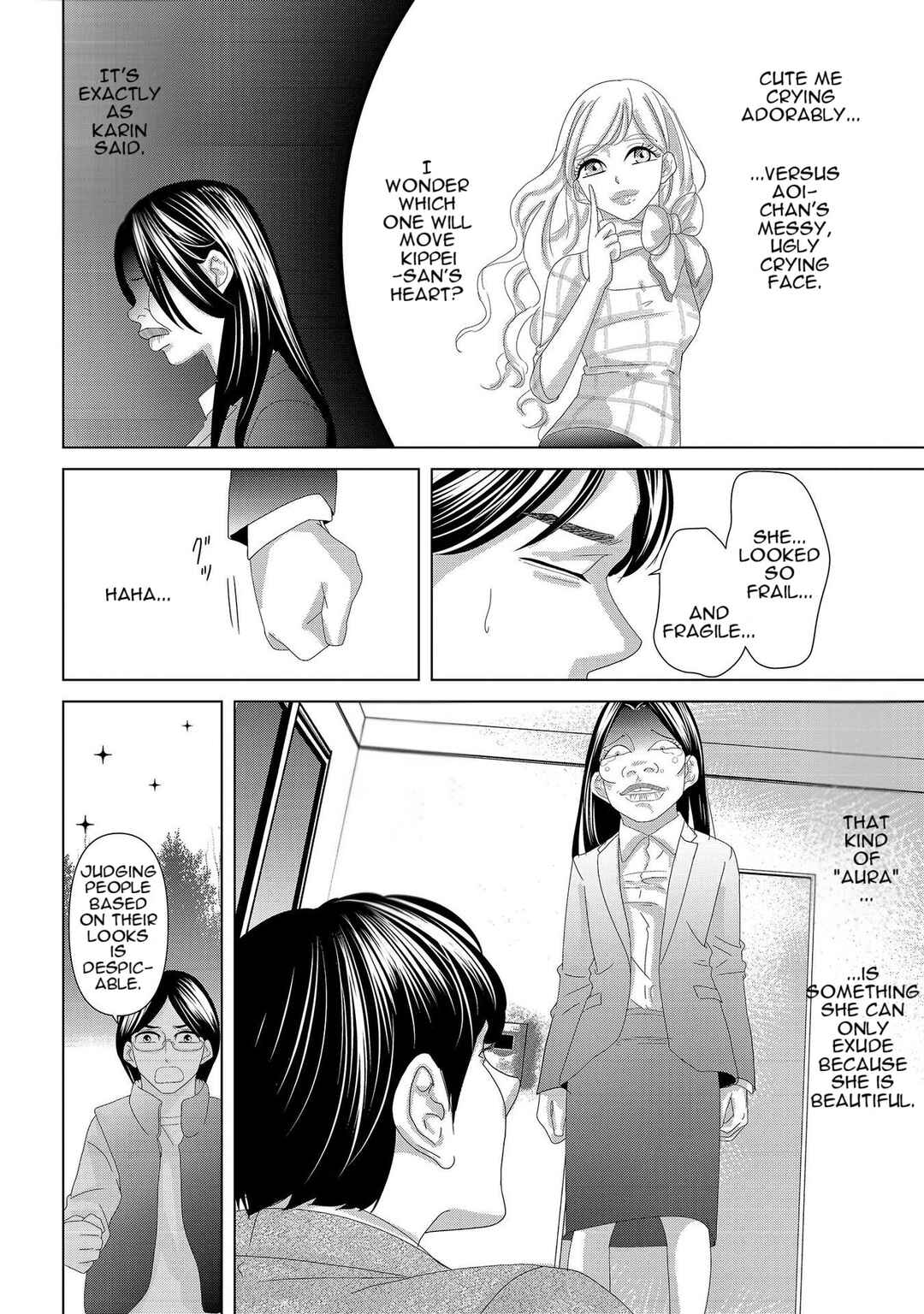 Page 8 Chapter 5 Repurika - Moto Tsuma no Fukushuu