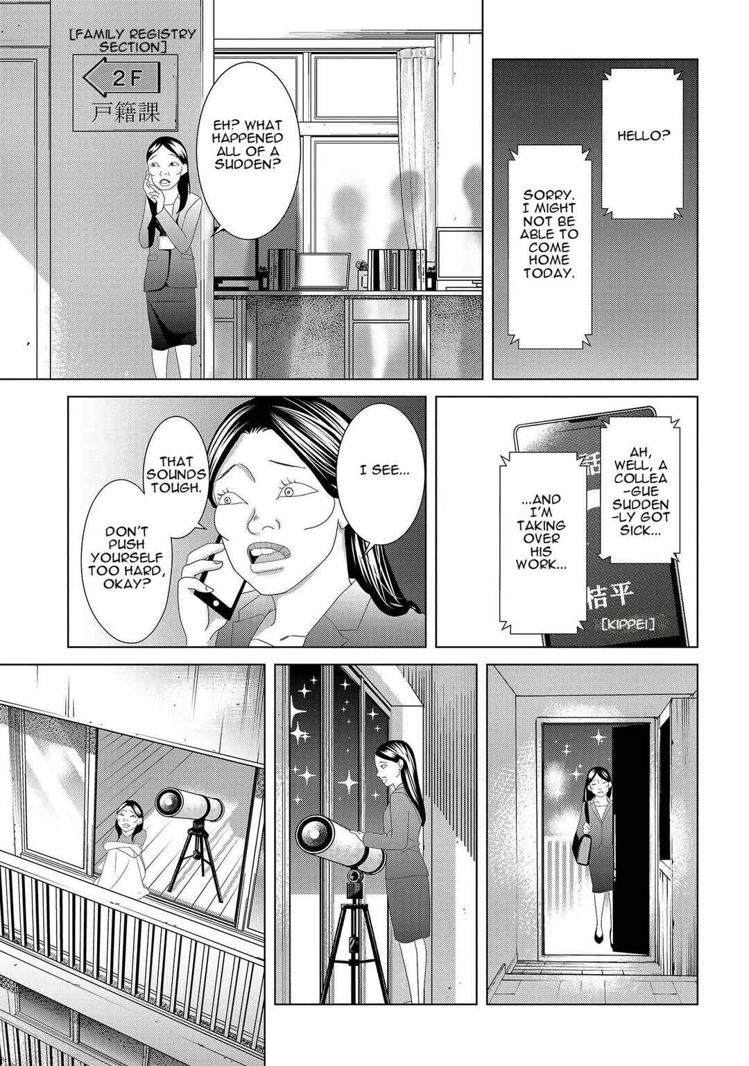 Page 11 Chapter 3 Repurika - Moto Tsuma no Fukushuu