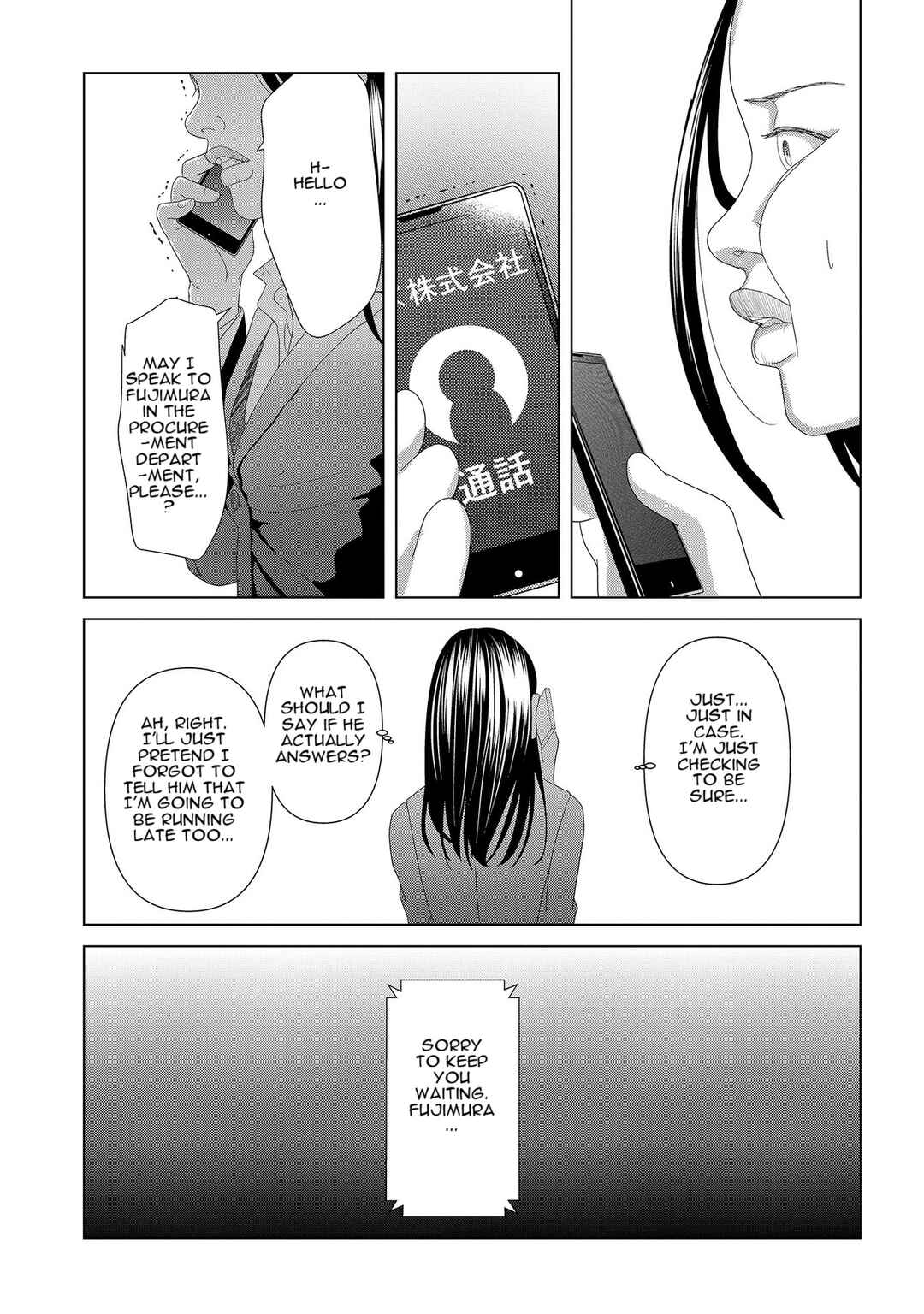 Page 15 Chapter 3 Repurika - Moto Tsuma no Fukushuu