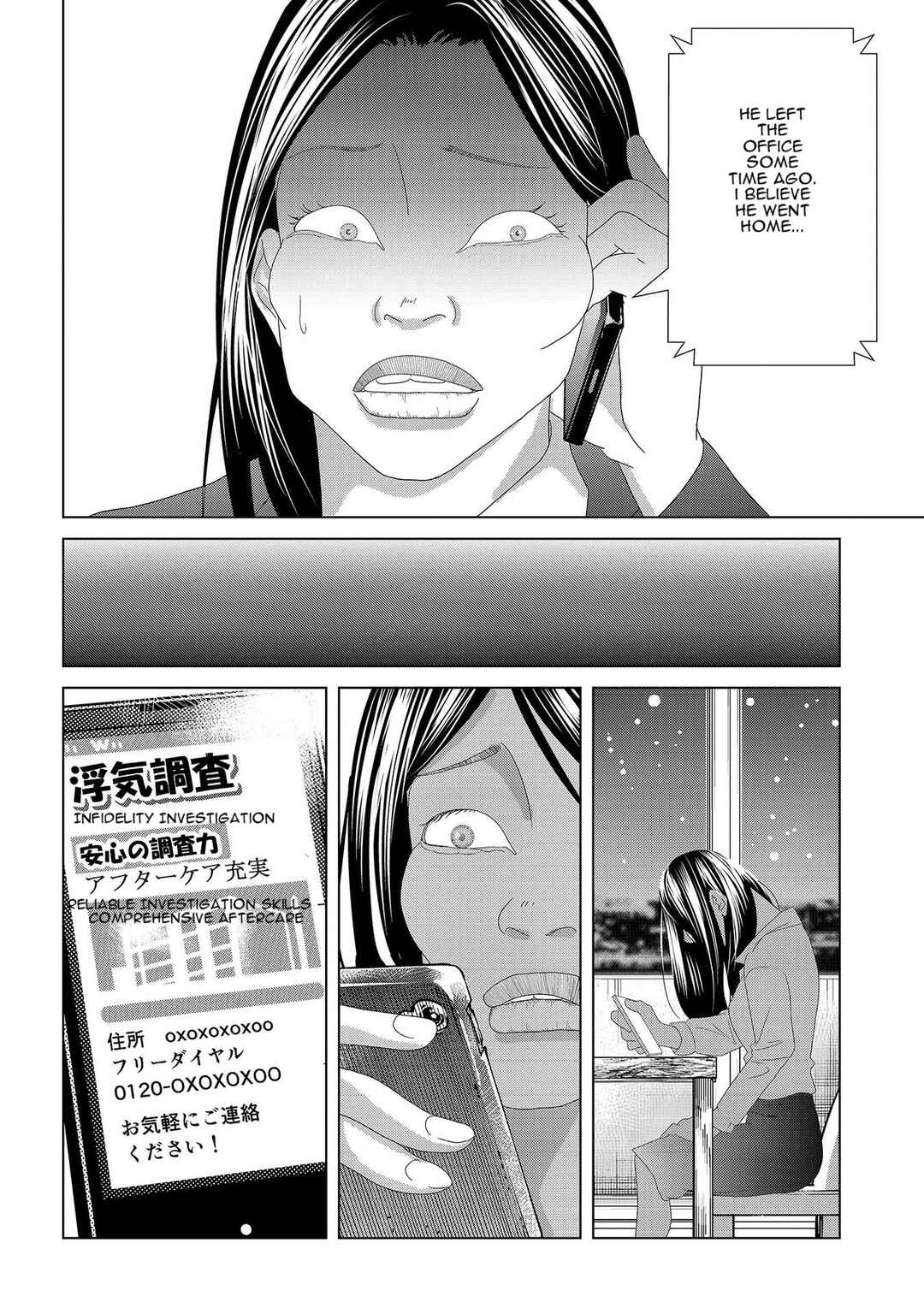 Page 16 Chapter 3 Repurika - Moto Tsuma no Fukushuu