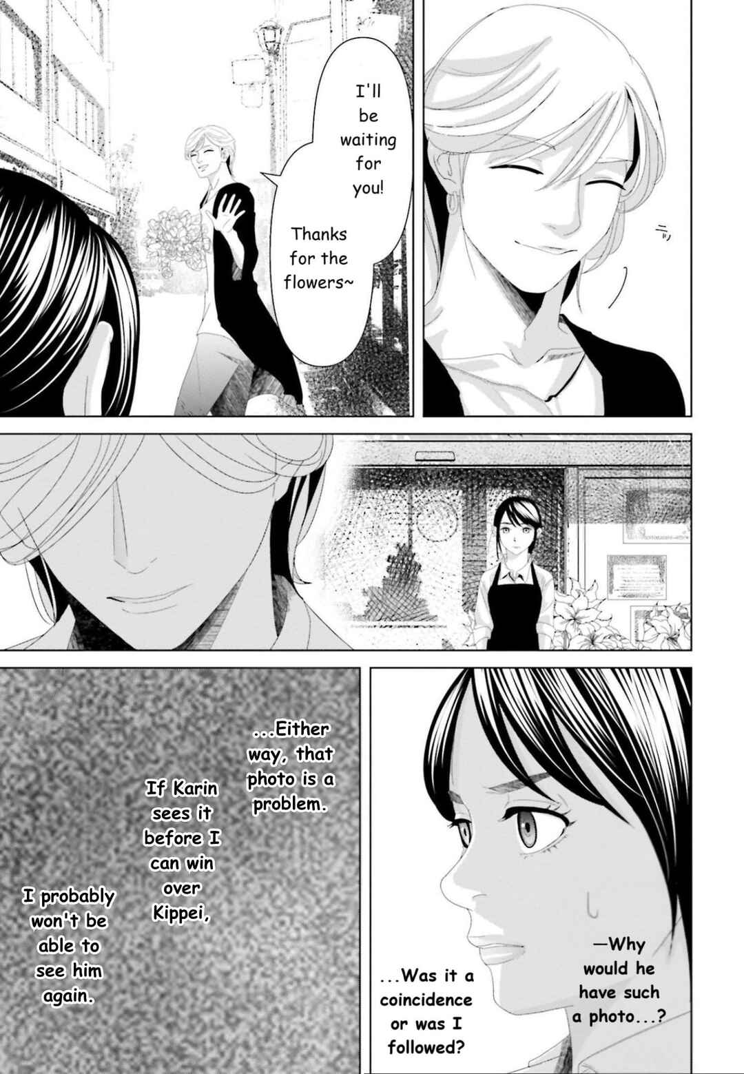 Page 15 Chapter 12 Repurika - Moto Tsuma no Fukushuu