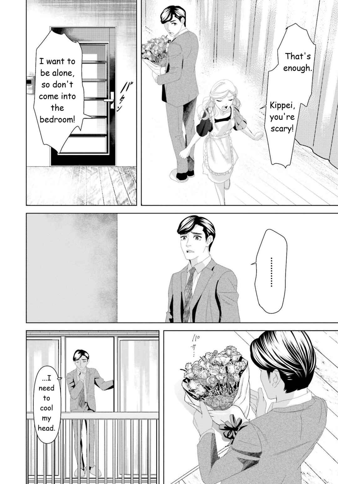 Page 4 Chapter 12 Repurika - Moto Tsuma no Fukushuu