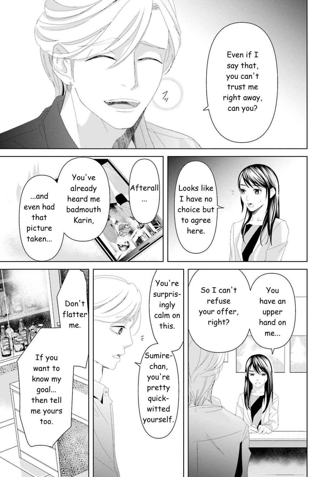 Page 13 Chapter 13 Repurika - Moto Tsuma no Fukushuu