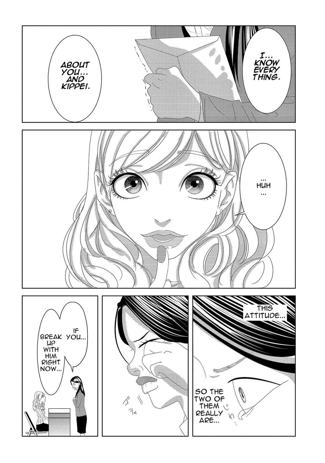Page 12 Chapter 4 Repurika - Moto Tsuma no Fukushuu