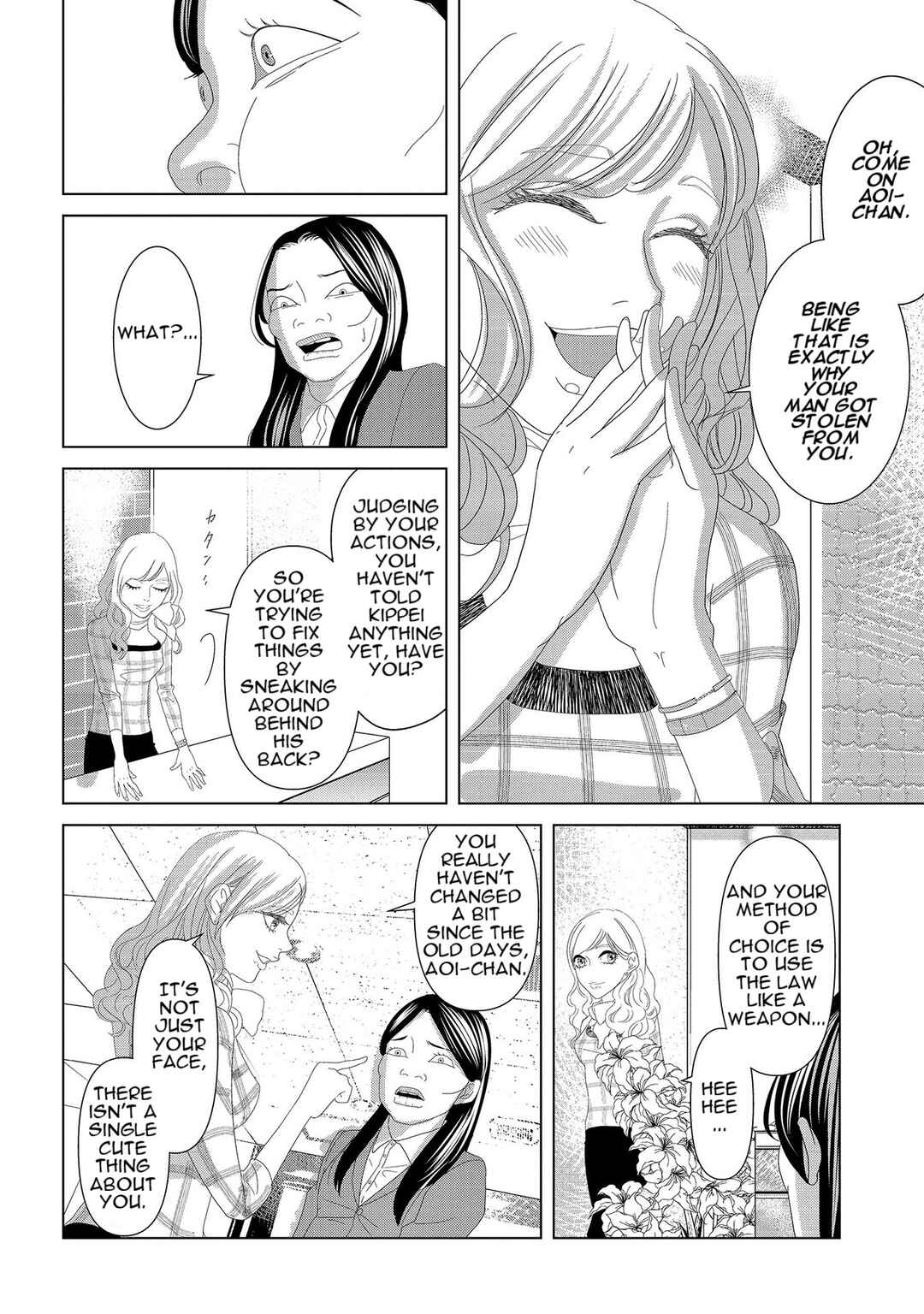 Page 14 Chapter 4 Repurika - Moto Tsuma no Fukushuu