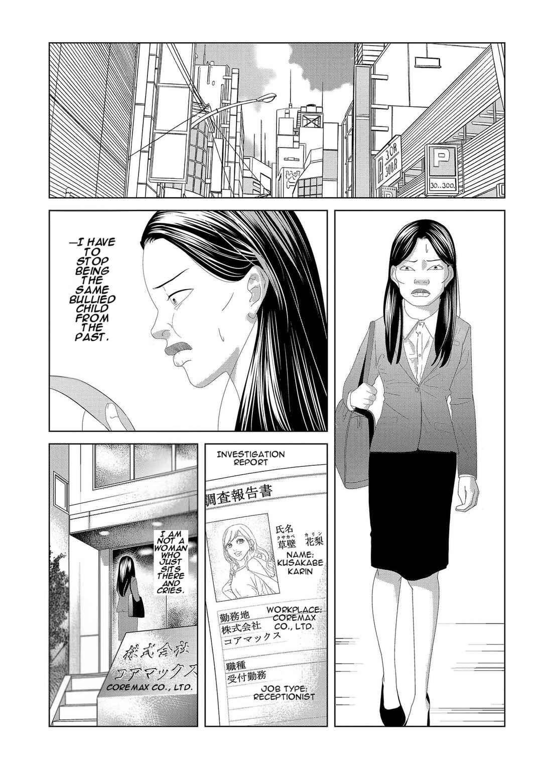 Page 9 Chapter 4 Repurika - Moto Tsuma no Fukushuu