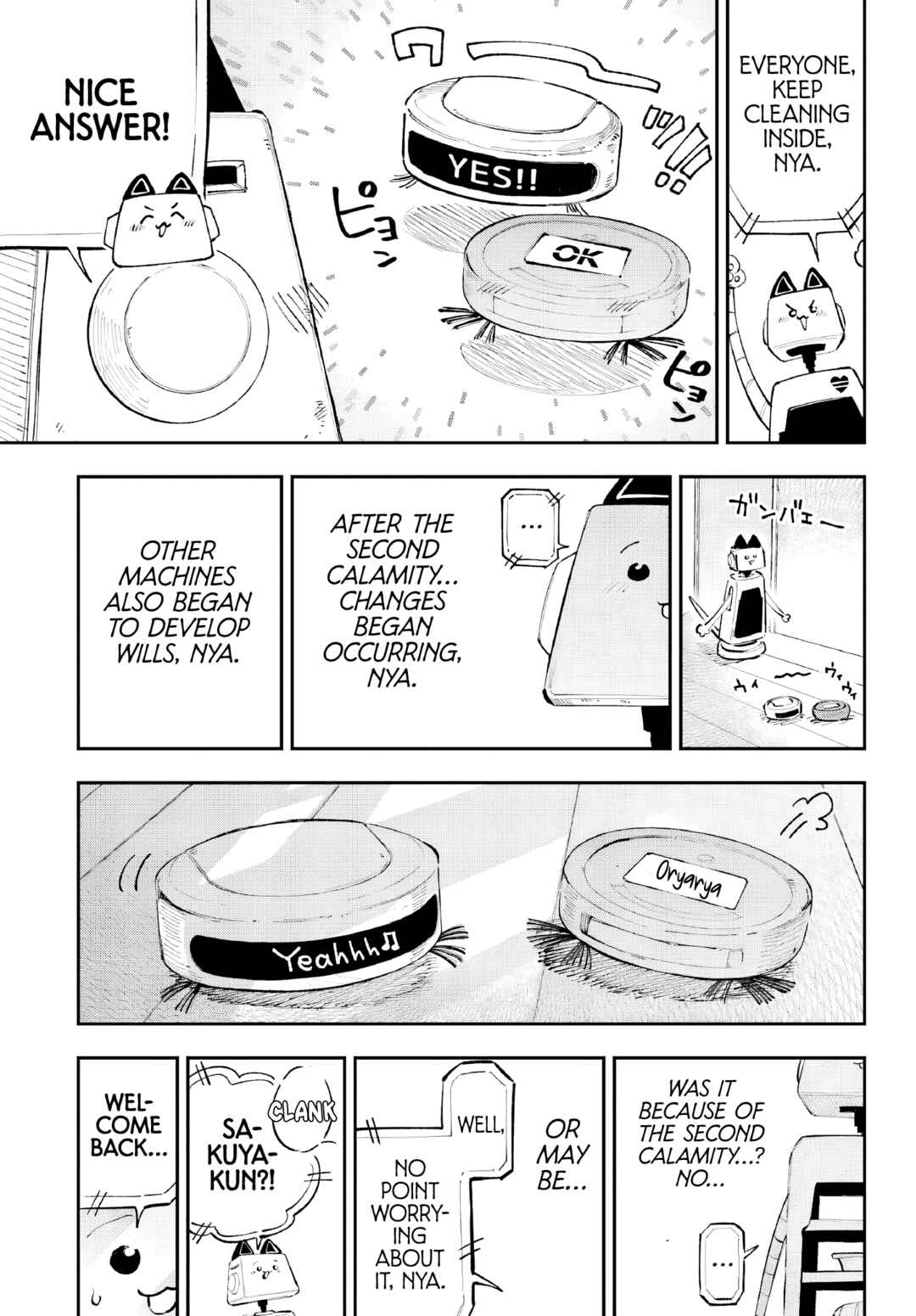 Page 15 Chapter 8 Kami-sama ga Mitenai kara
