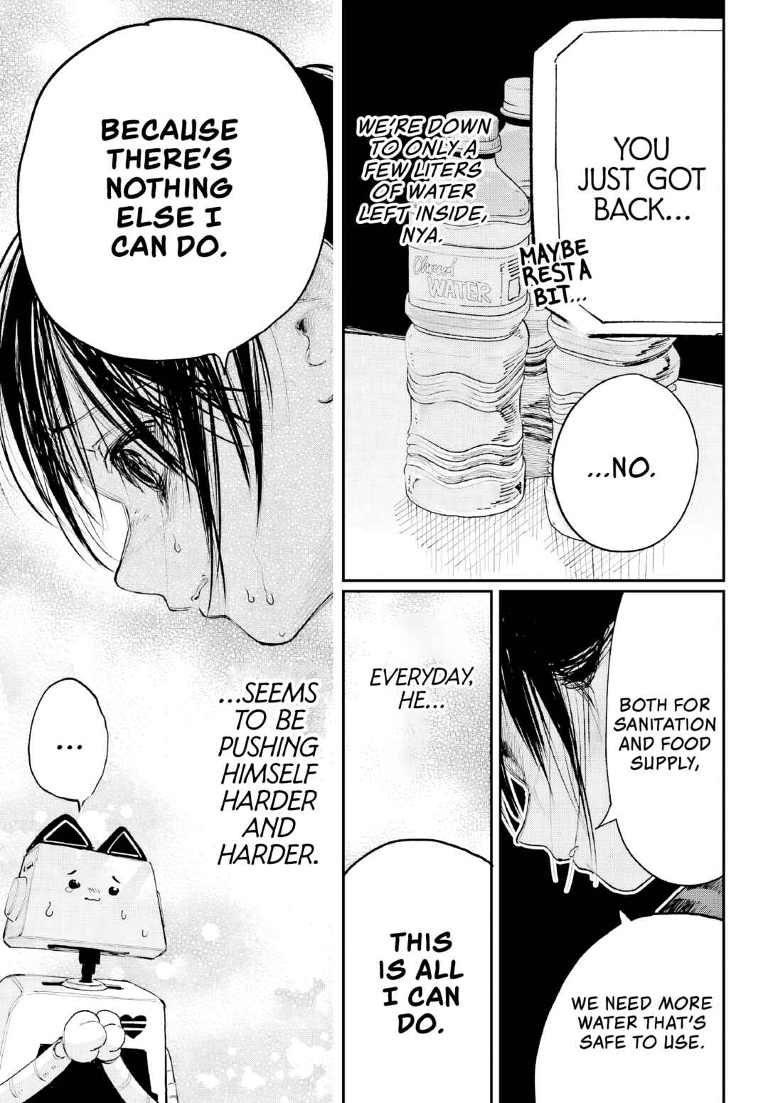 Page 17 Chapter 8 Kami-sama ga Mitenai kara