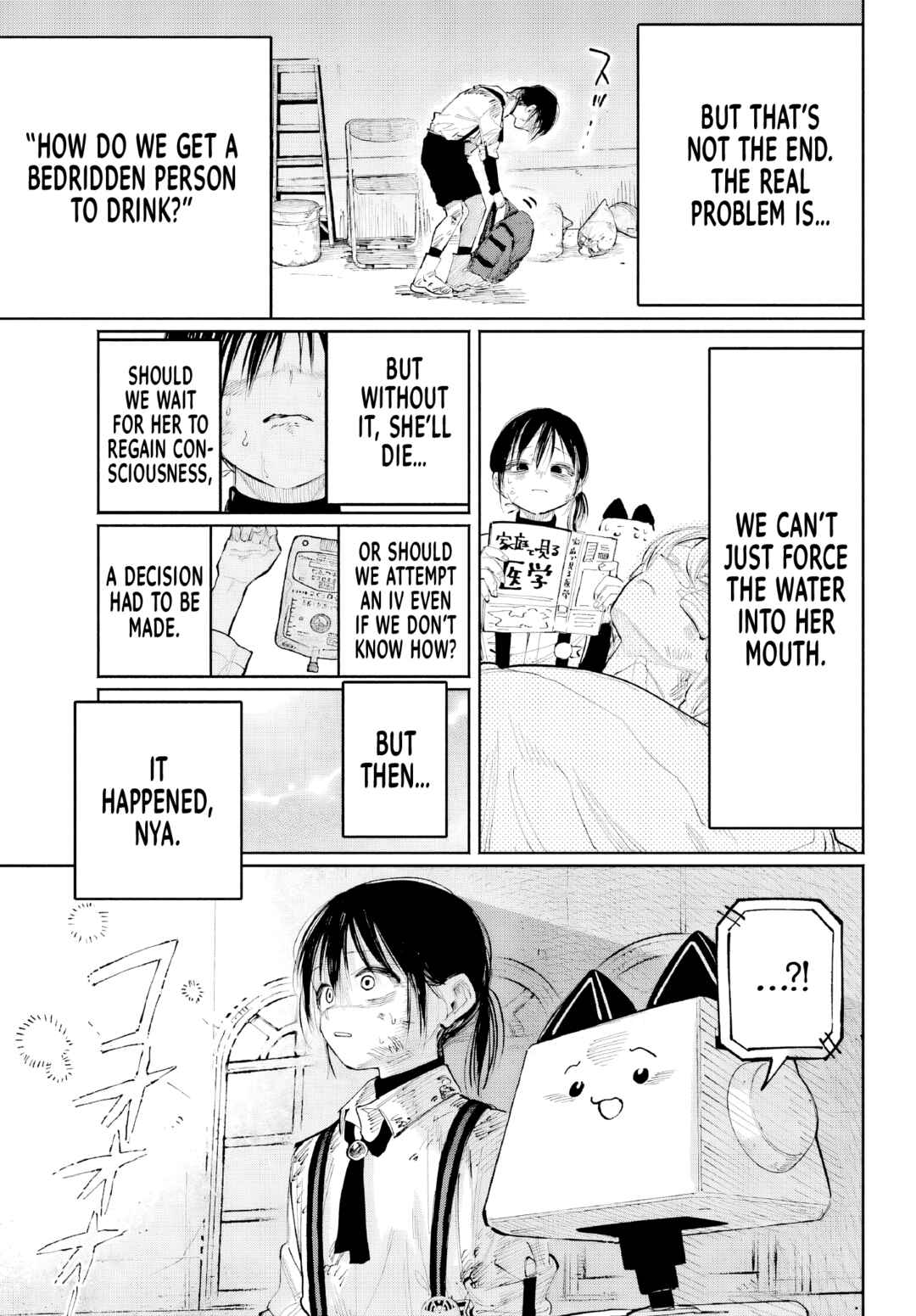 Page 19 Chapter 8 Kami-sama ga Mitenai kara