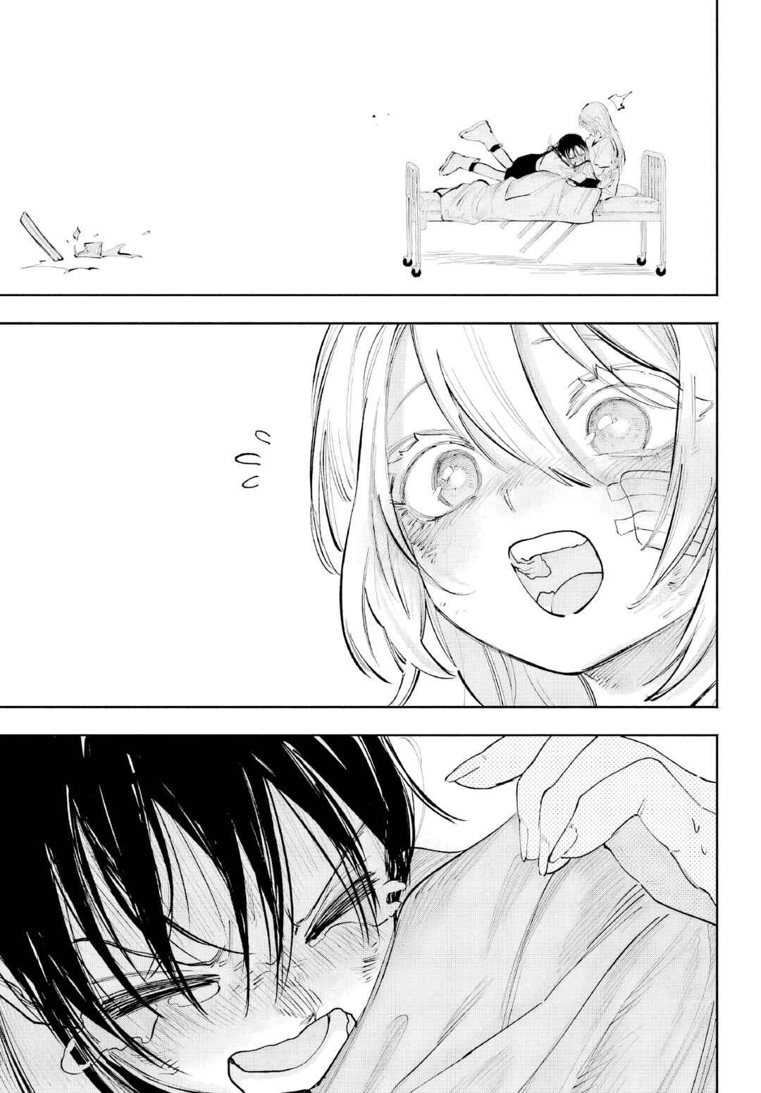 Page 40 Chapter 8 Kami-sama ga Mitenai kara