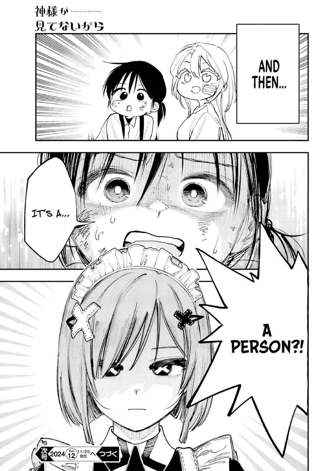 Page 44 Chapter 8 Kami-sama ga Mitenai kara