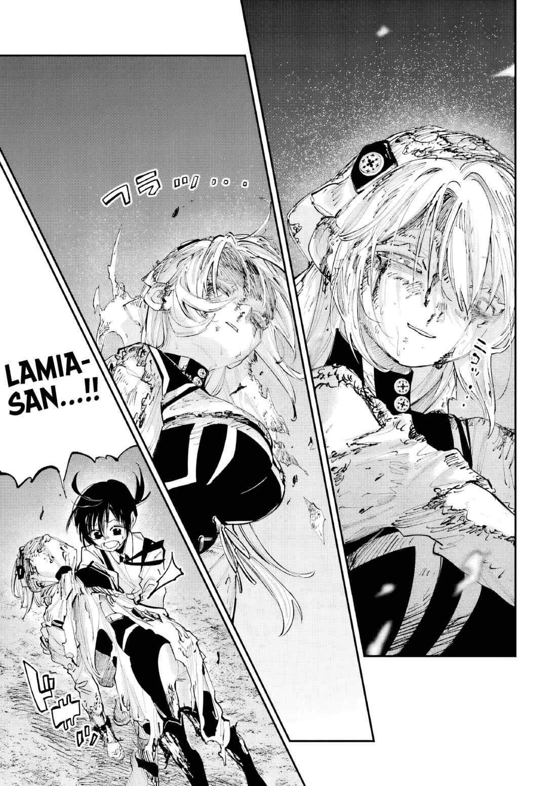 Page 25 Chapter 7 Kami-sama ga Mitenai kara