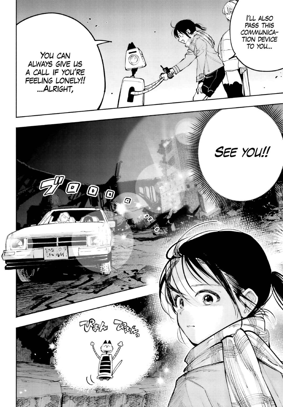 Page 14 Chapter 5 Kami-sama ga Mitenai kara