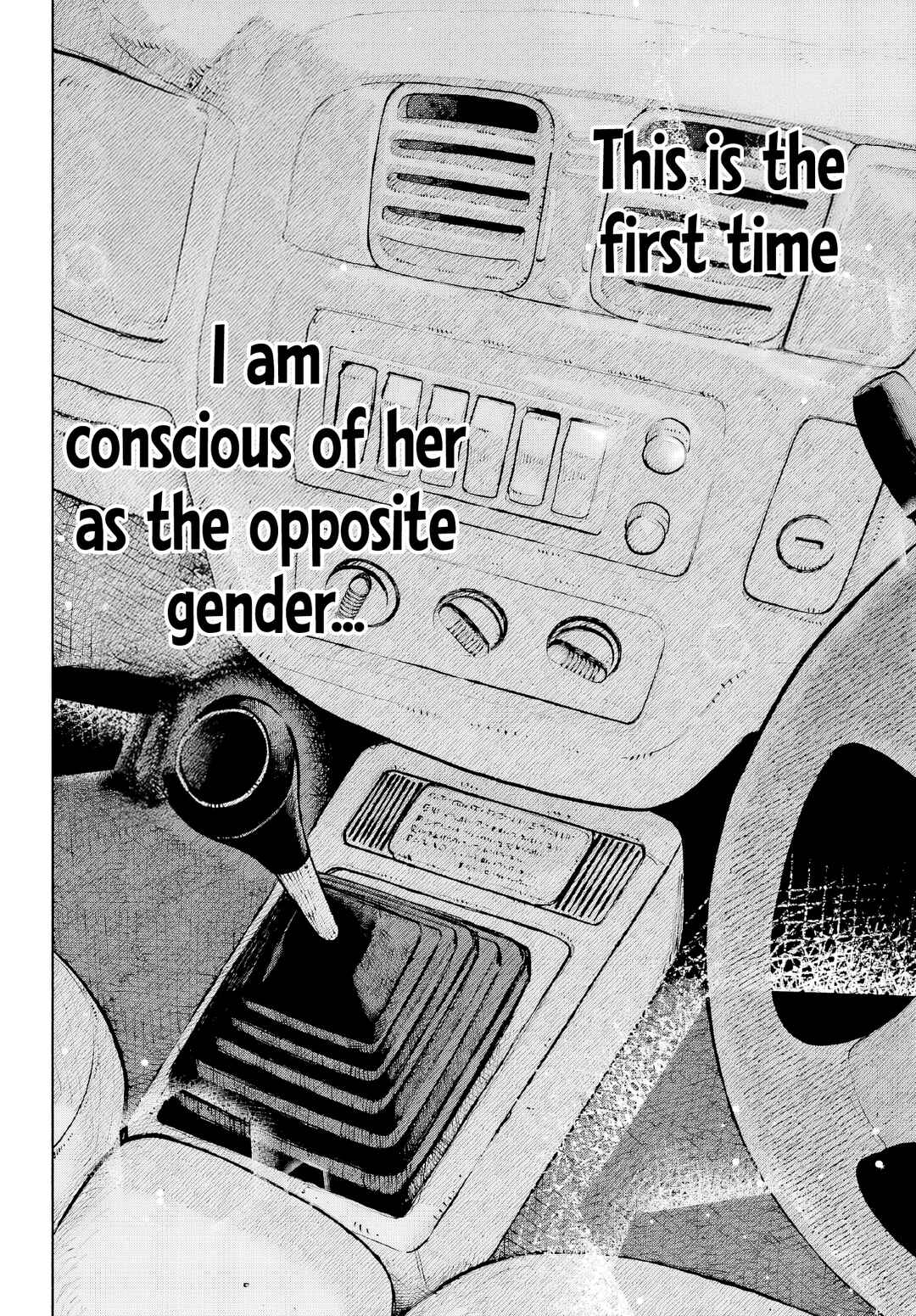 Page 16 Chapter 5 Kami-sama ga Mitenai kara