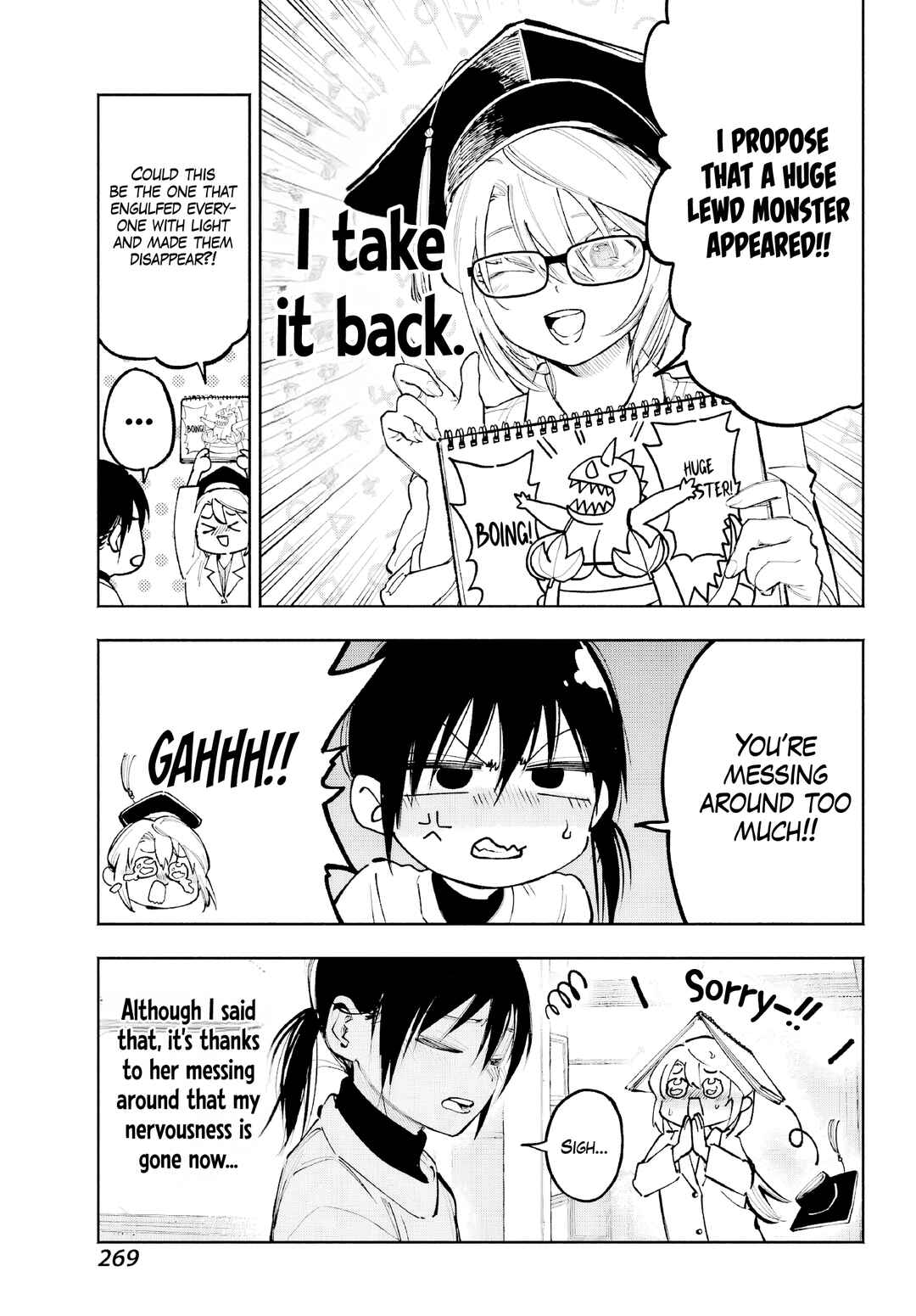 Page 21 Chapter 5 Kami-sama ga Mitenai kara