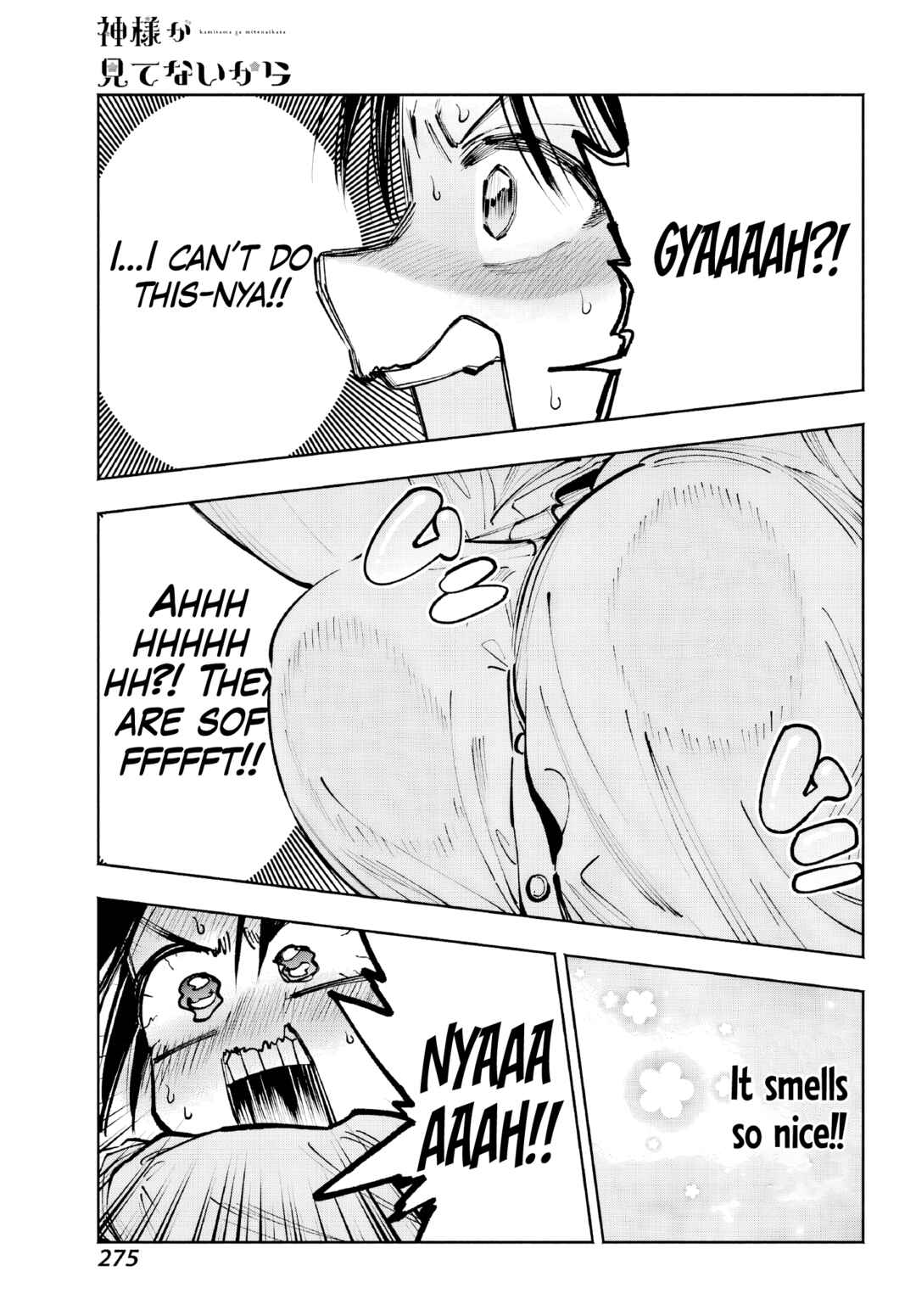 Page 27 Chapter 5 Kami-sama ga Mitenai kara