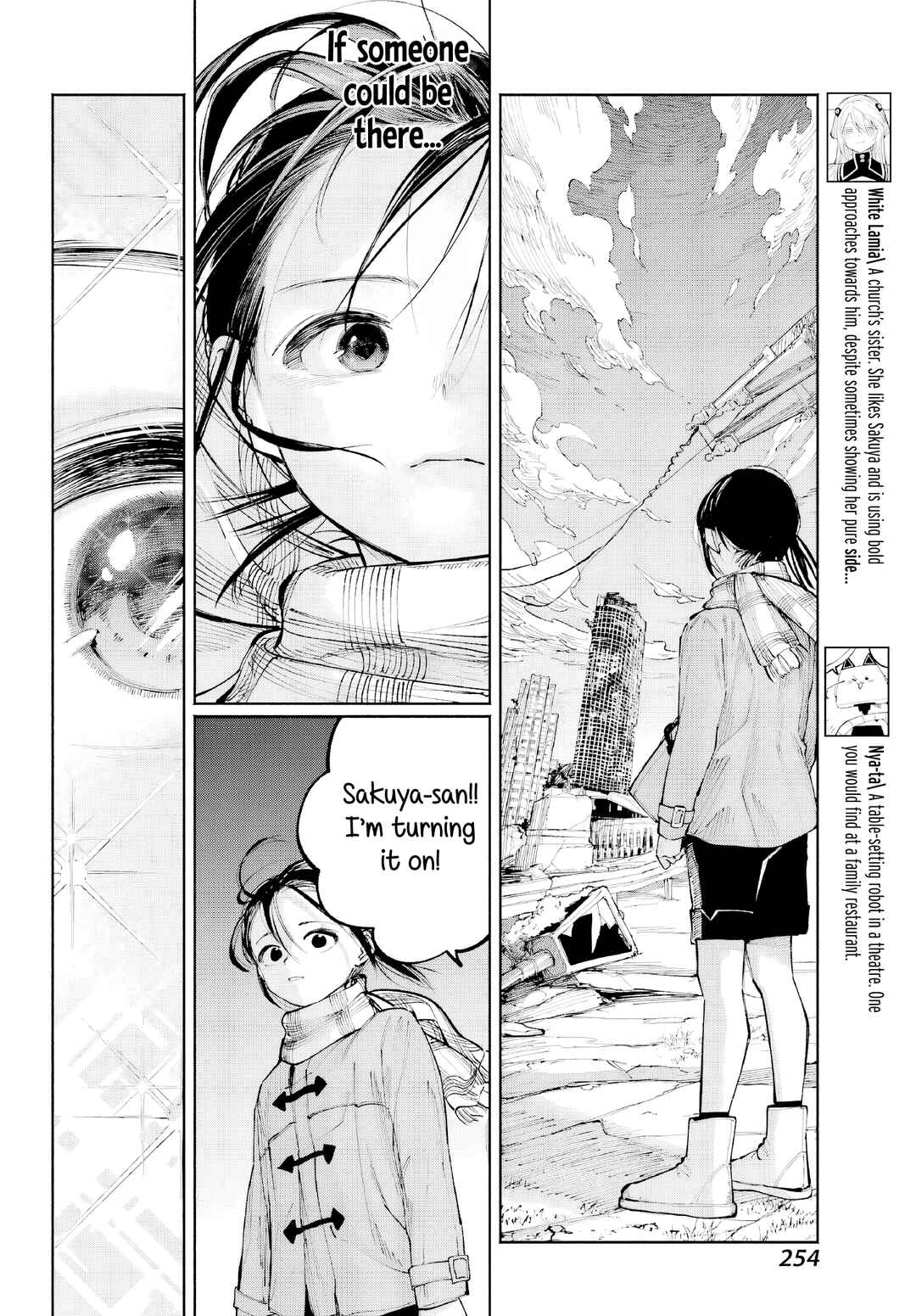 Page 6 Chapter 5 Kami-sama ga Mitenai kara