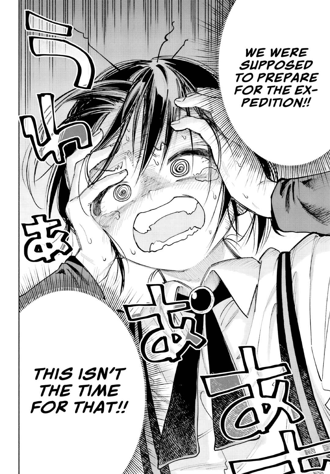 Page 13 Chapter 6 Kami-sama ga Mitenai kara