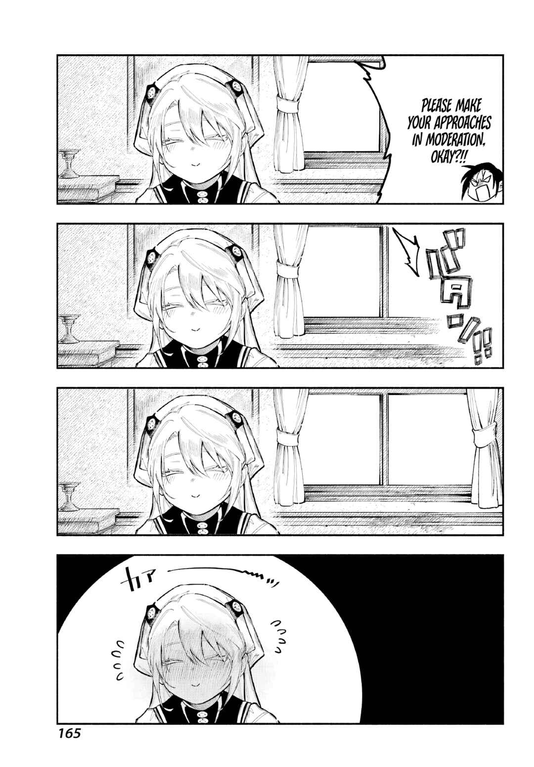 Page 17 Chapter 2 Kami-sama ga Mitenai kara