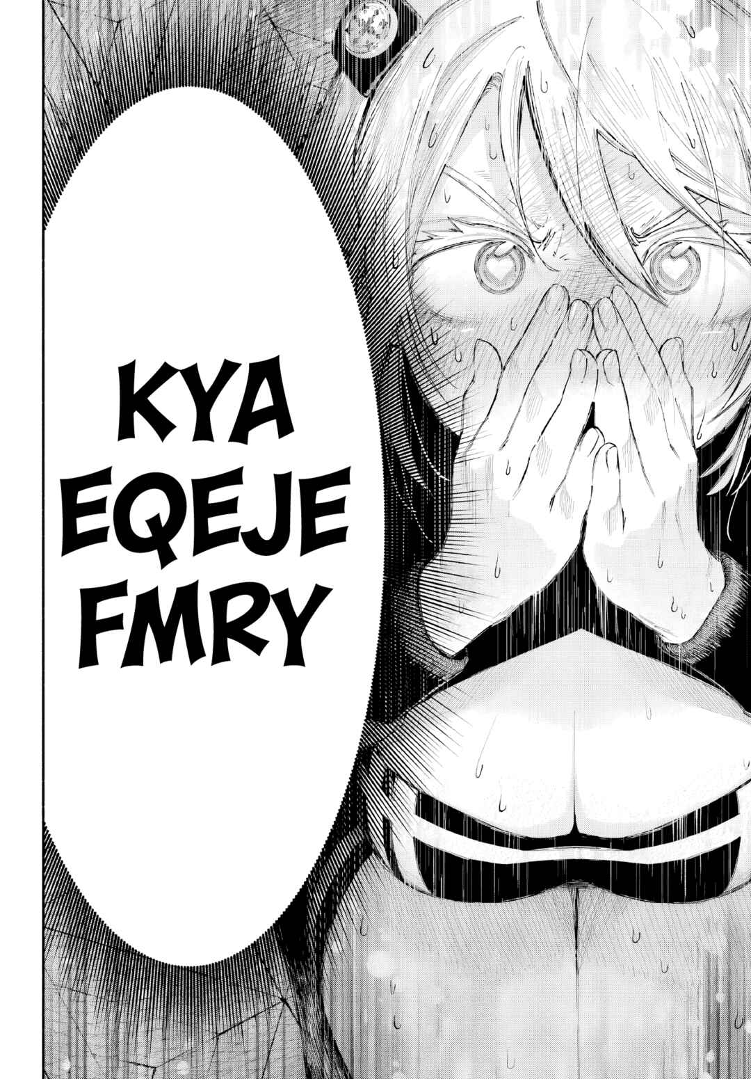 Page 18 Chapter 2 Kami-sama ga Mitenai kara