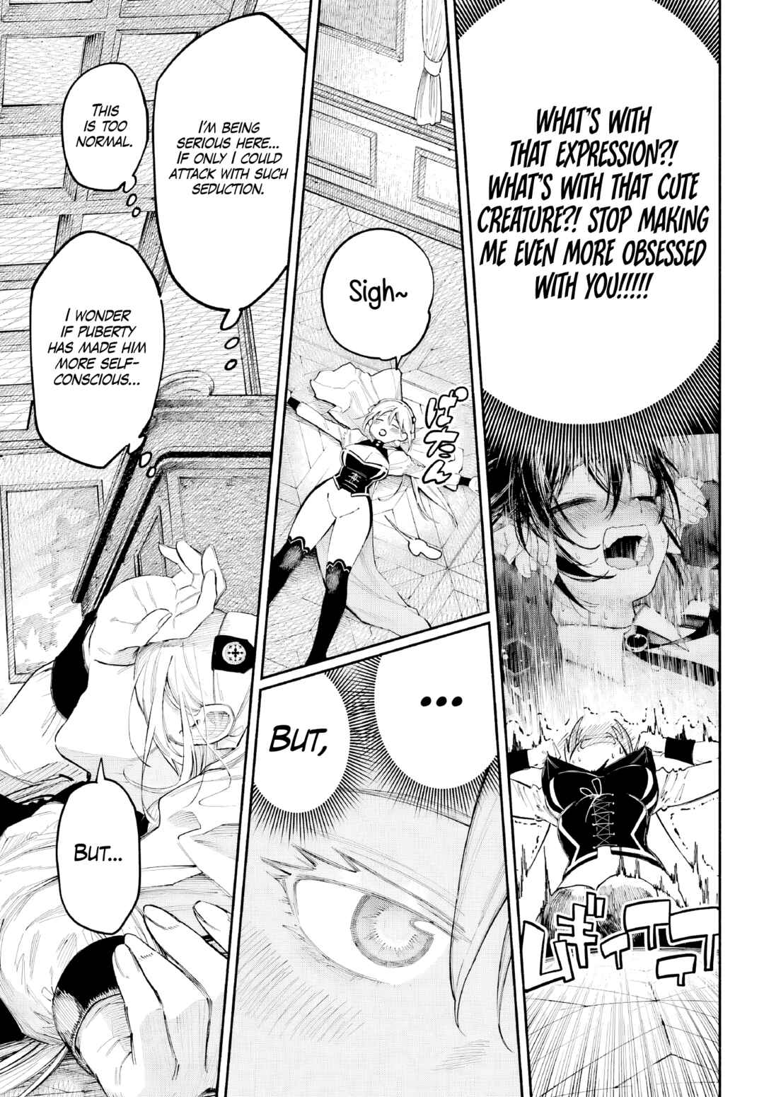 Page 19 Chapter 2 Kami-sama ga Mitenai kara