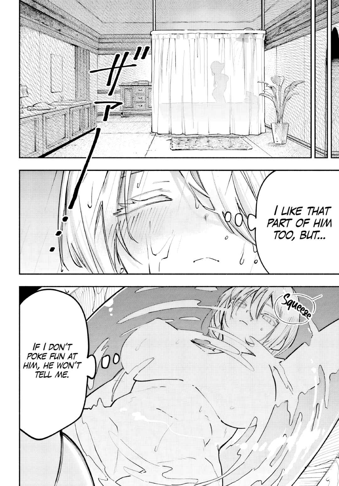 Page 22 Chapter 2 Kami-sama ga Mitenai kara