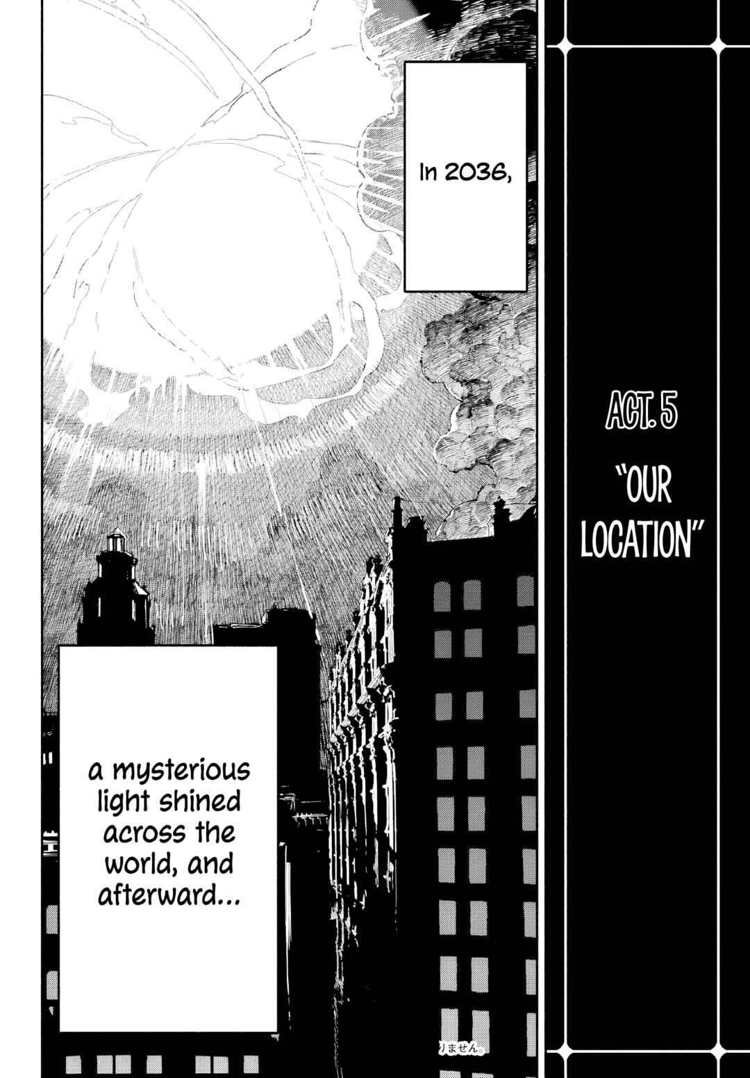 Page 3 Chapter 2 Kami-sama ga Mitenai kara