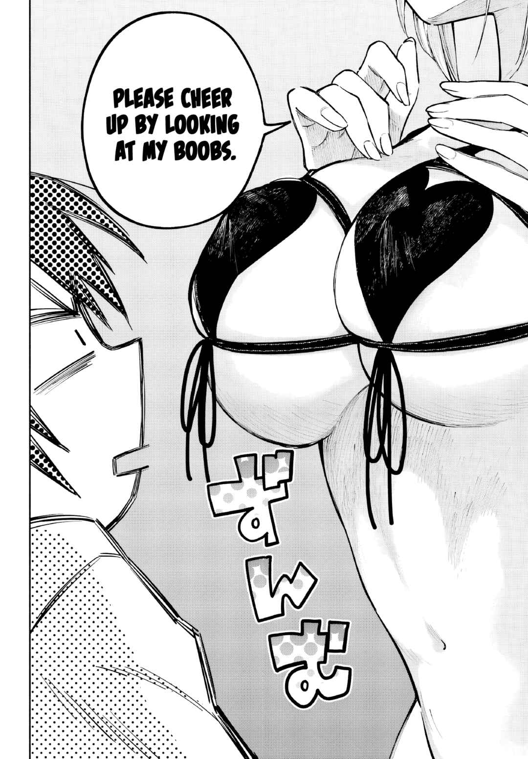 Page 5 Chapter 2 Kami-sama ga Mitenai kara