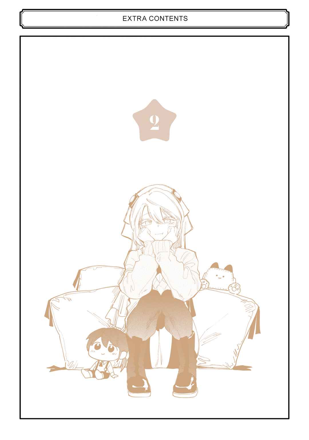 Page 25 Chapter 9.5 Kami-sama ga Mitenai kara