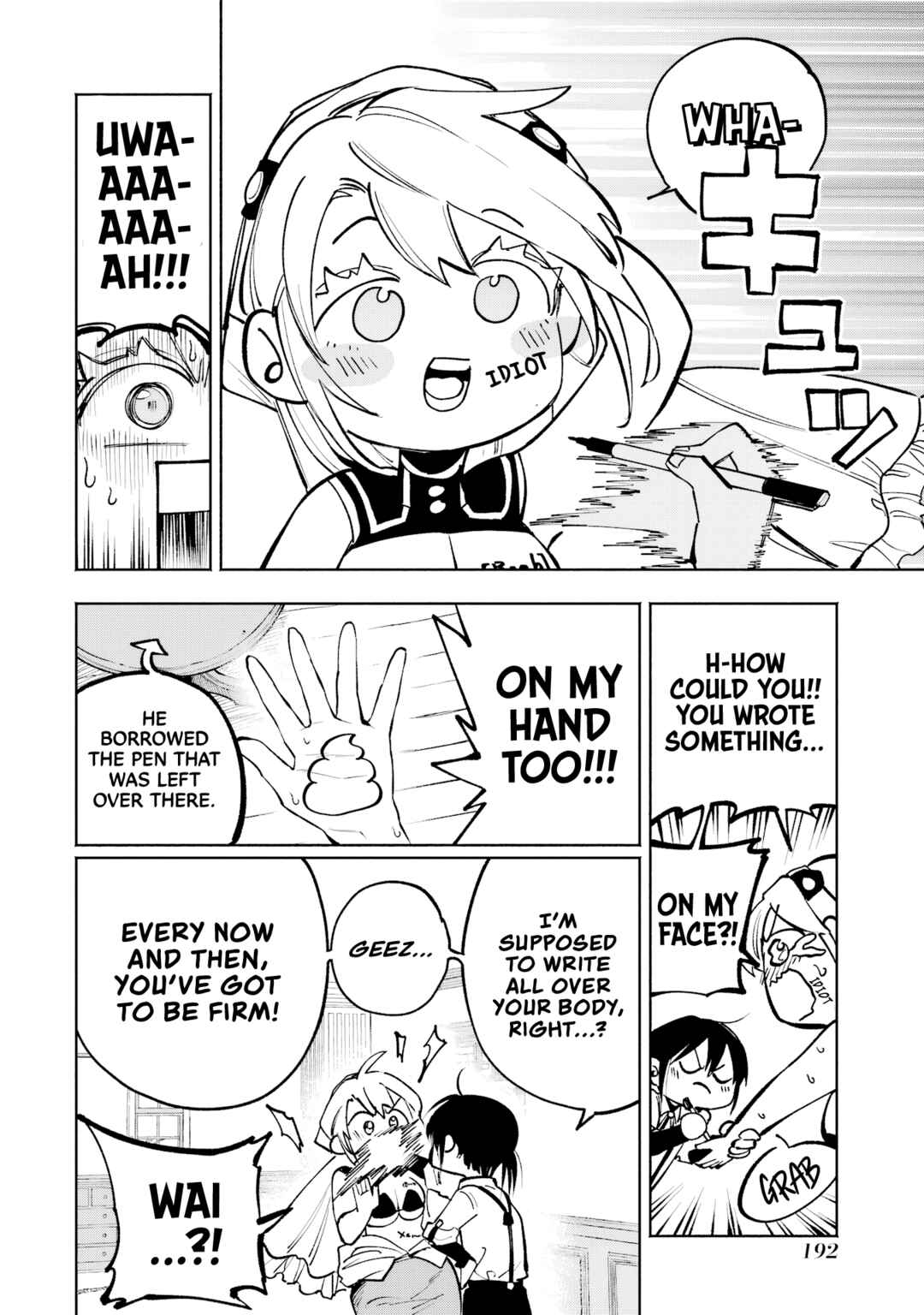 Page 7 Chapter 9.5 Kami-sama ga Mitenai kara