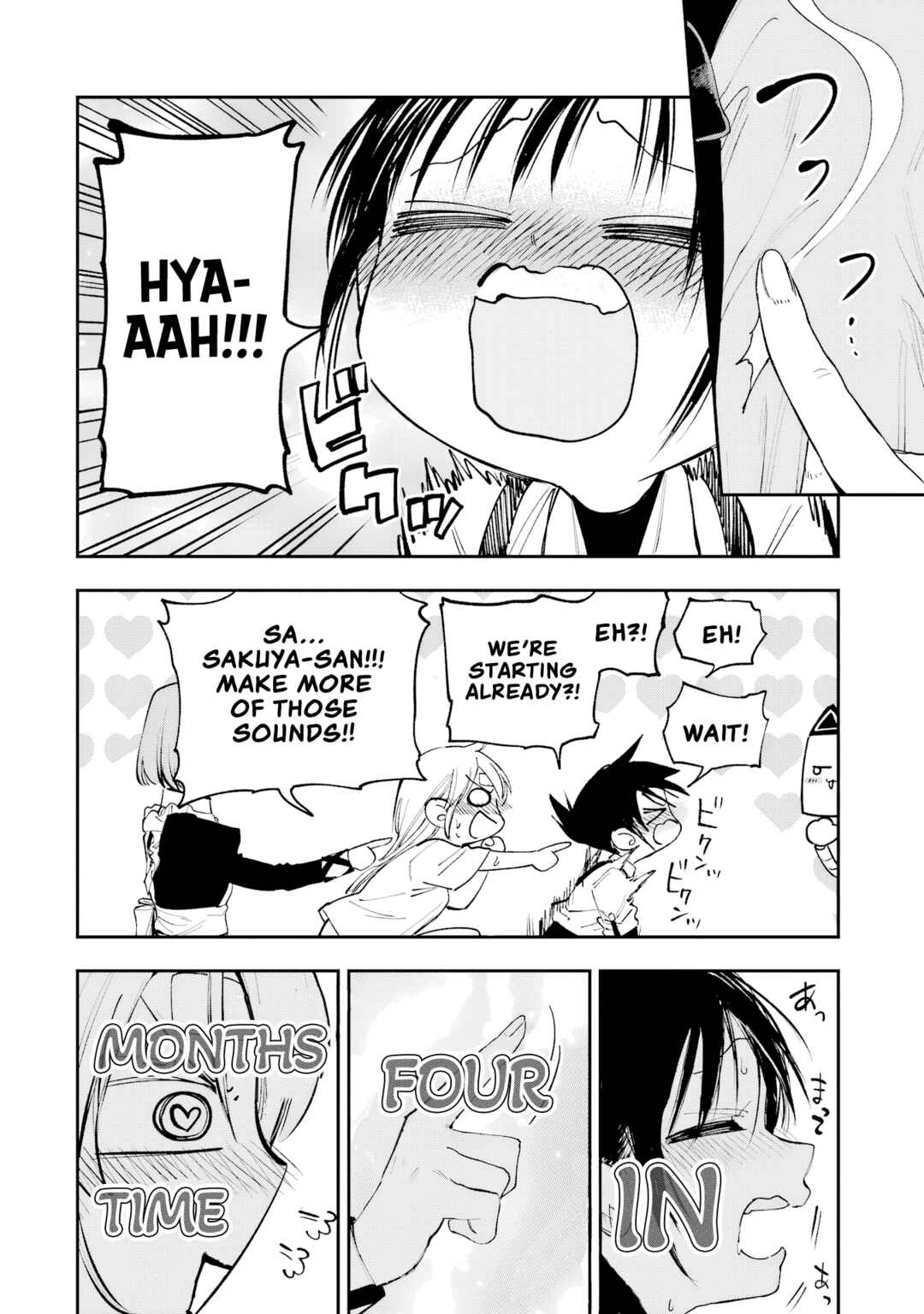 Page 25 Chapter 9 Kami-sama ga Mitenai kara