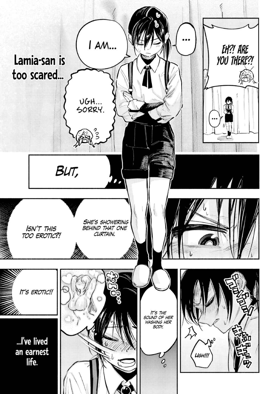Page 12 Chapter 3 Kami-sama ga Mitenai kara