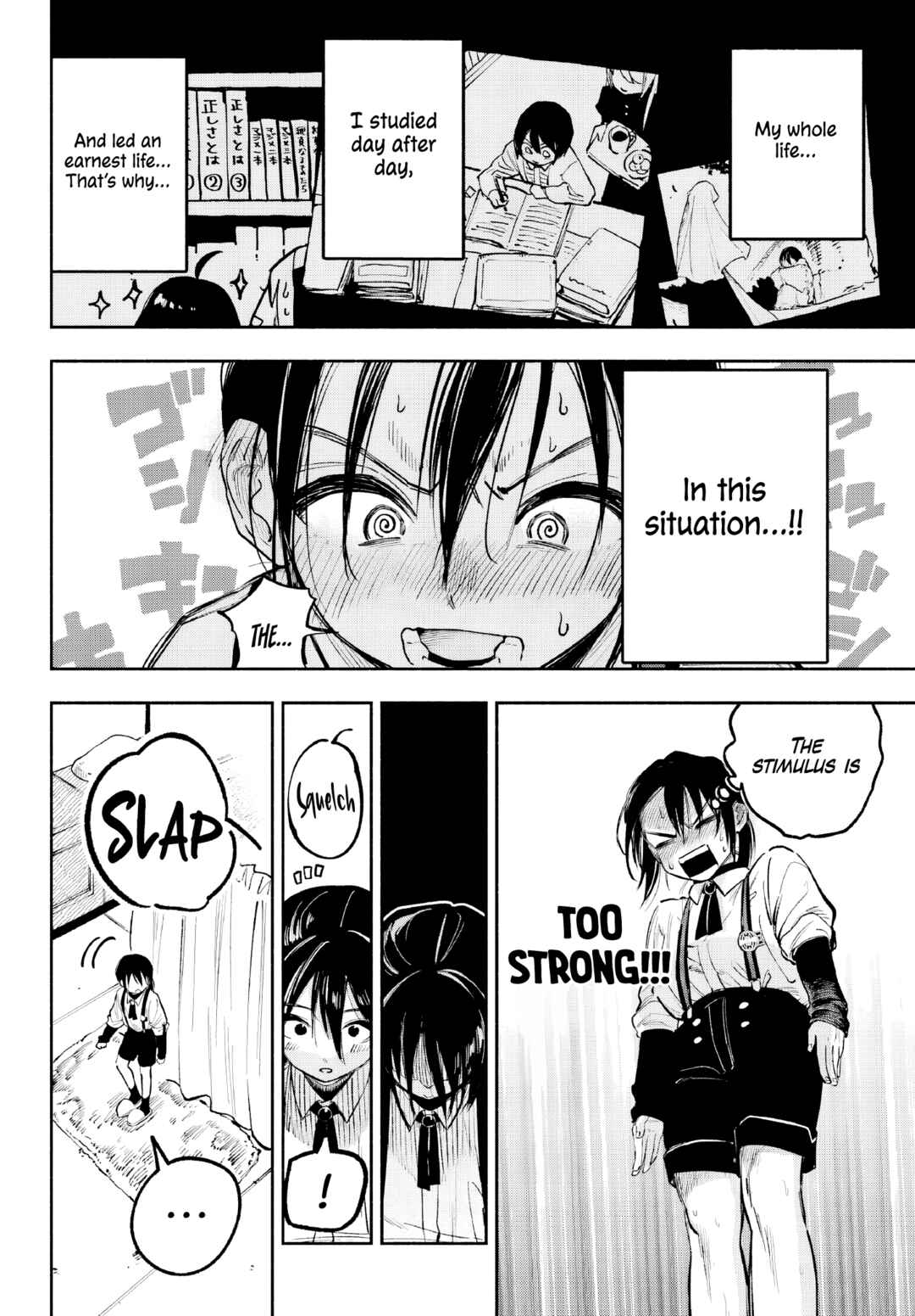 Page 13 Chapter 3 Kami-sama ga Mitenai kara