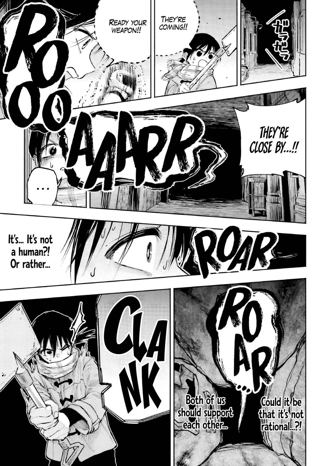 Page 22 Chapter 3 Kami-sama ga Mitenai kara