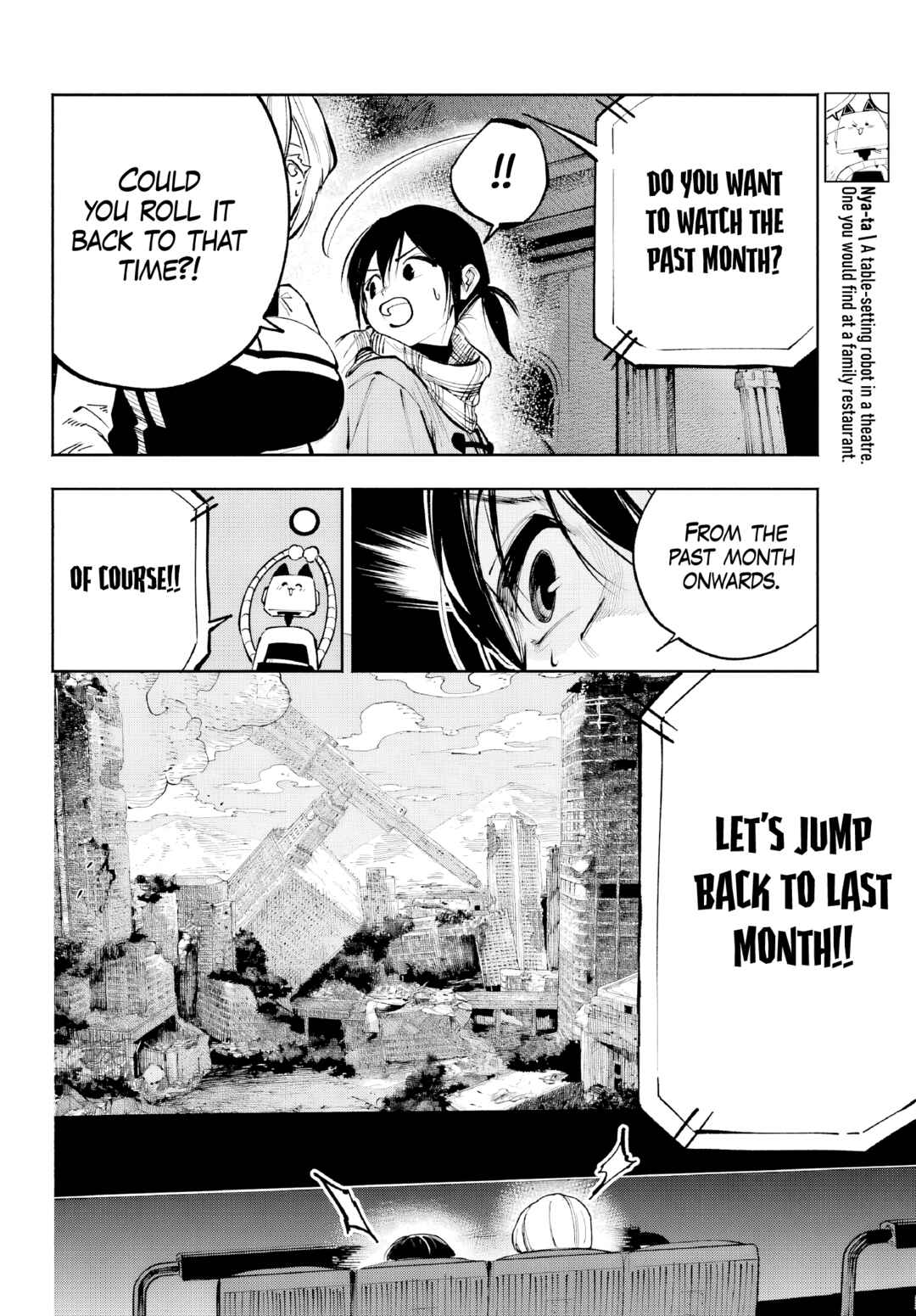 Page 13 Chapter 4 Kami-sama ga Mitenai kara