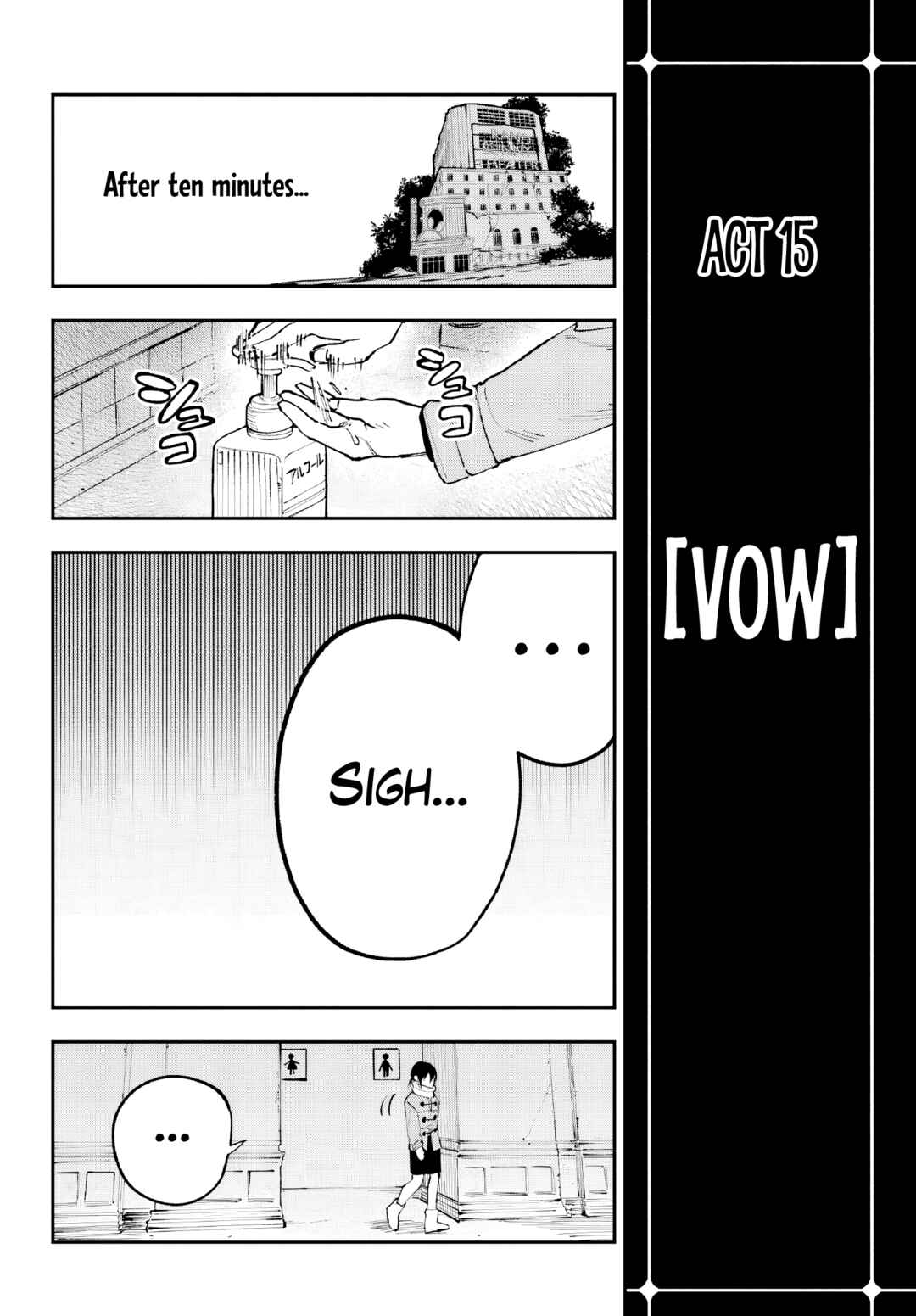 Page 28 Chapter 4 Kami-sama ga Mitenai kara