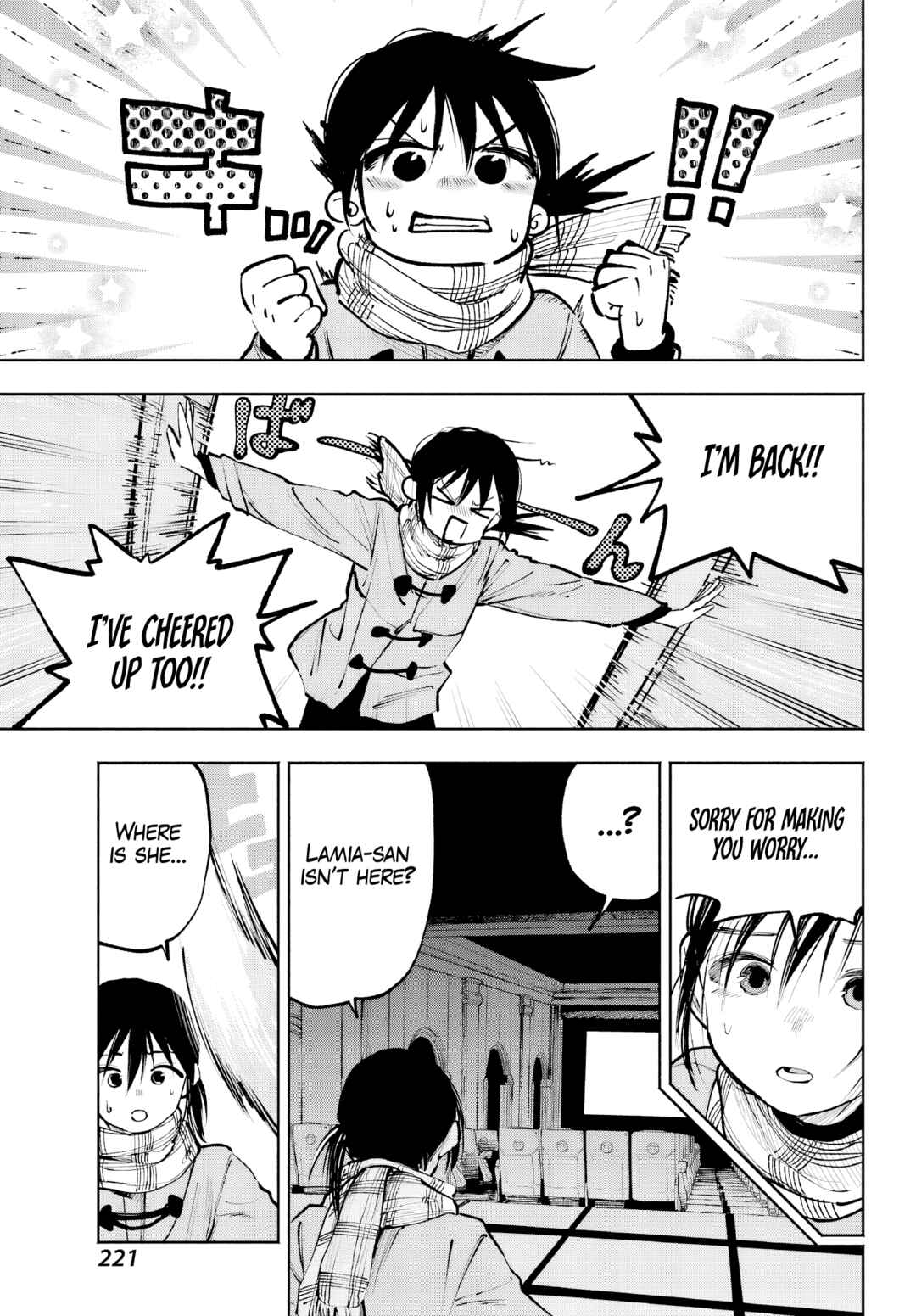 Page 31 Chapter 4 Kami-sama ga Mitenai kara