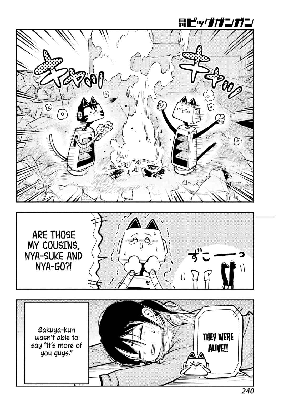 Page 48 Chapter 4 Kami-sama ga Mitenai kara