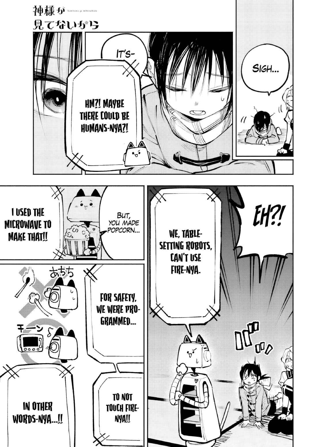Page 49 Chapter 4 Kami-sama ga Mitenai kara
