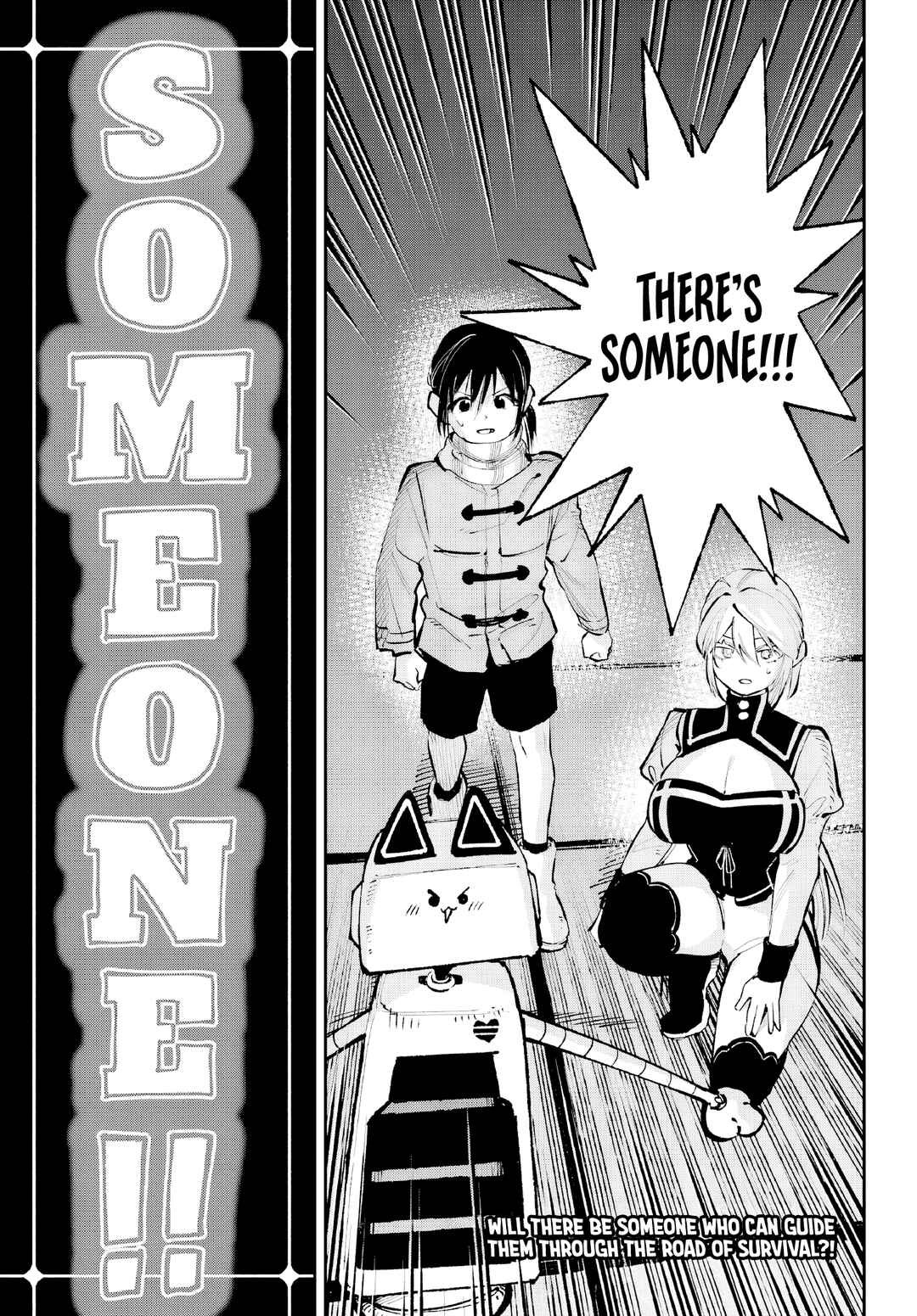 Page 51 Chapter 4 Kami-sama ga Mitenai kara