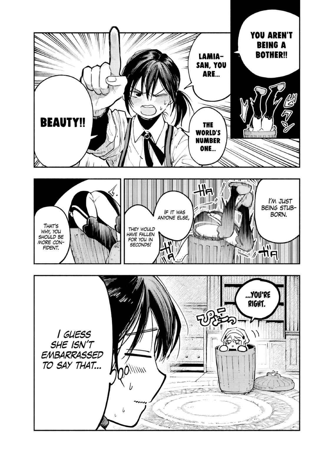 Page 22 Chapter 1 Kami-sama ga Mitenai kara