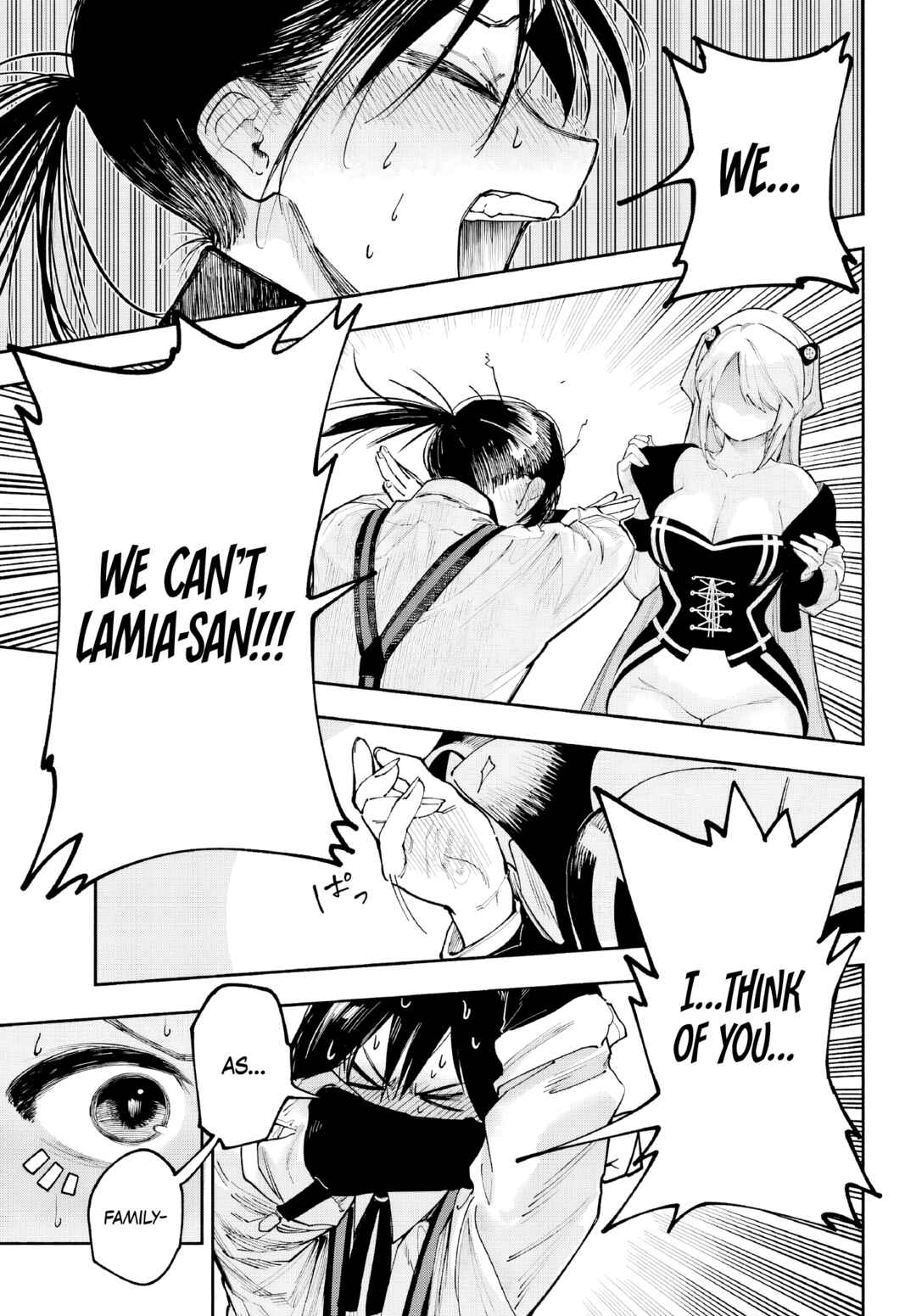 Page 8 Chapter 1 Kami-sama ga Mitenai kara